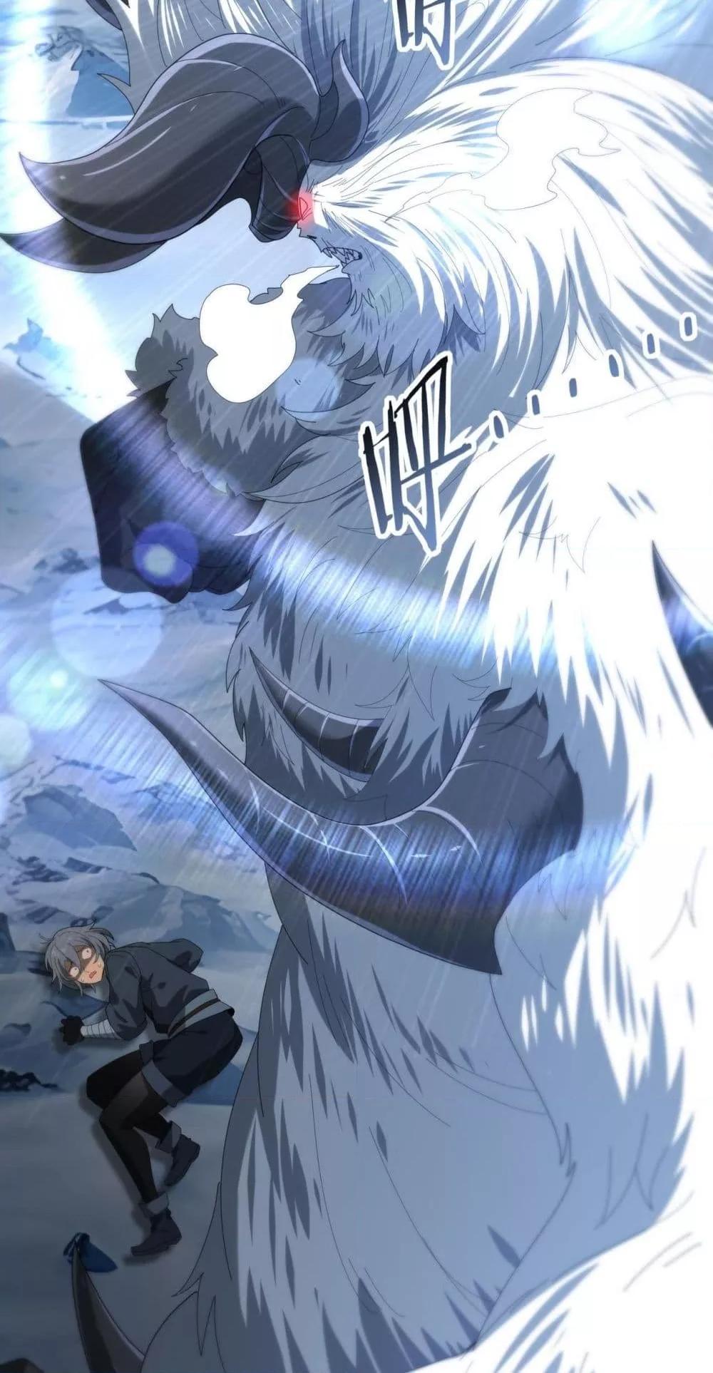 I am Drako Majstor ไหนใครว่าผู้คุมมังกร เป็นอาชีพที่อ่อนแอที่สุดไงล่ะ ตอนที่ 71 page 12