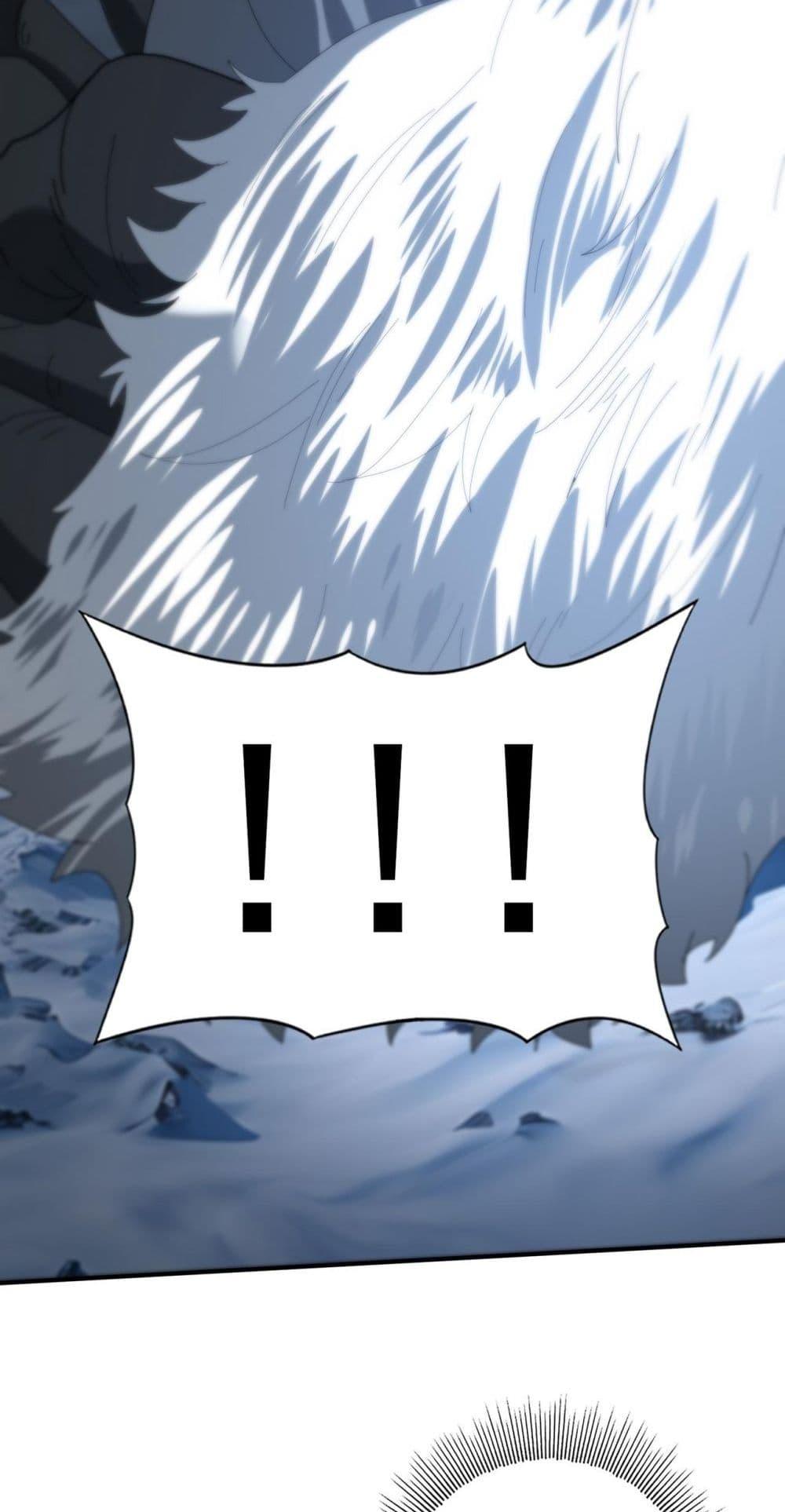 I am Drako Majstor ไหนใครว่าผู้คุมมังกร เป็นอาชีพที่อ่อนแอที่สุดไงล่ะ ตอนที่ 71 page 13