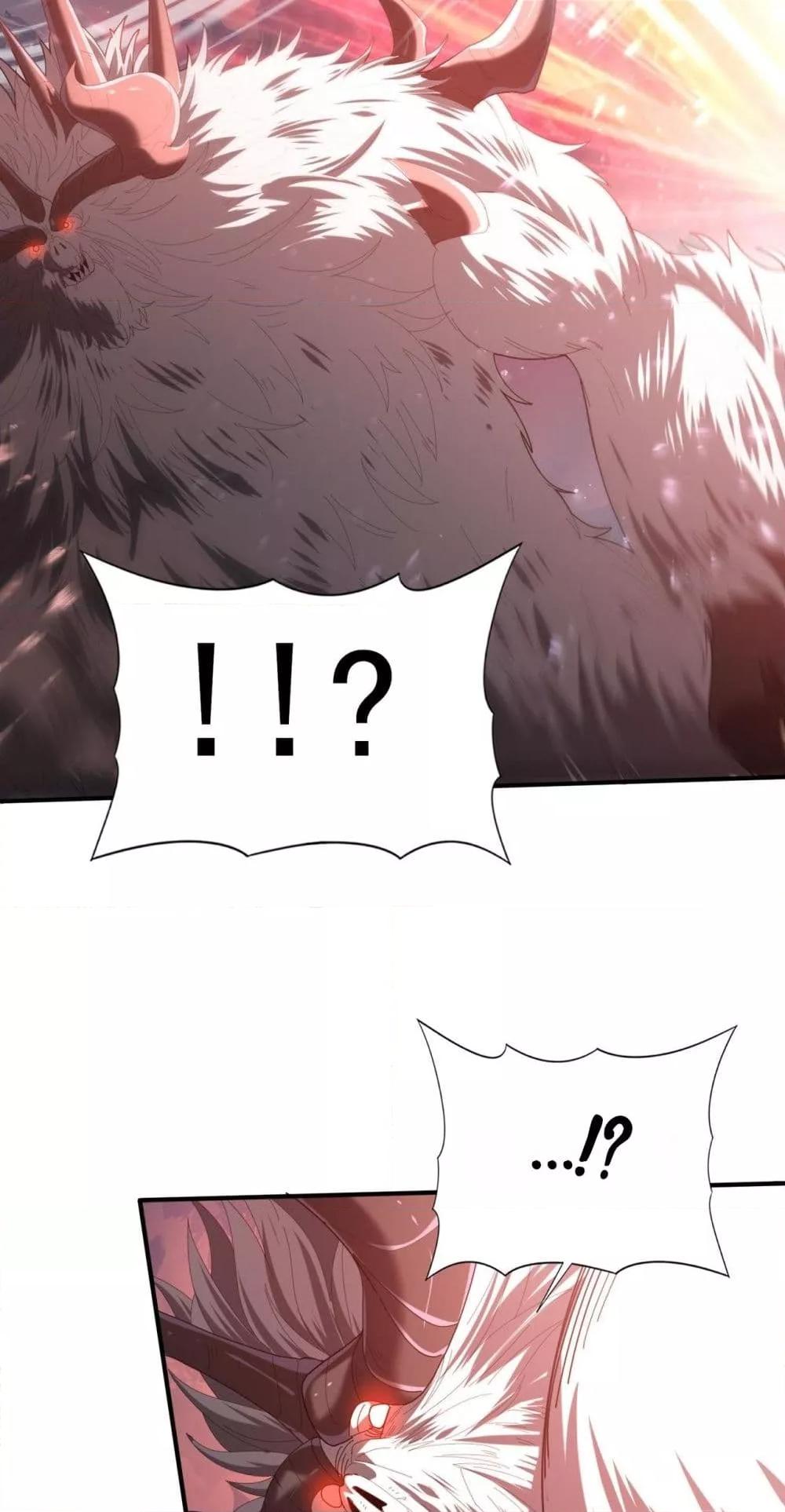 I am Drako Majstor ไหนใครว่าผู้คุมมังกร เป็นอาชีพที่อ่อนแอที่สุดไงล่ะ ตอนที่ 71 page 15