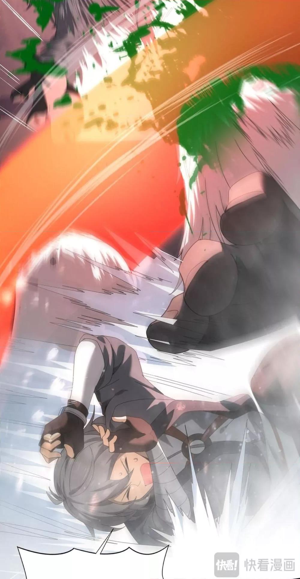 I am Drako Majstor ไหนใครว่าผู้คุมมังกร เป็นอาชีพที่อ่อนแอที่สุดไงล่ะ ตอนที่ 71 page 17