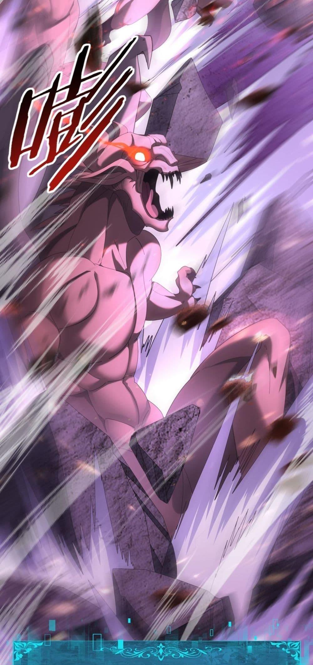 I am Drako Majstor ไหนใครว่าผู้คุมมังกร เป็นอาชีพที่อ่อนแอที่สุดไงล่ะ ตอนที่ 72 page 10