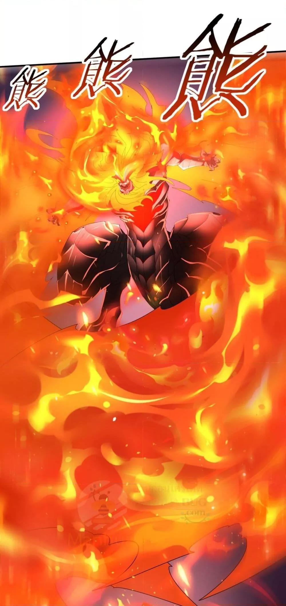 I am Drako Majstor ไหนใครว่าผู้คุมมังกร เป็นอาชีพที่อ่อนแอที่สุดไงล่ะ ตอนที่ 72 page 18