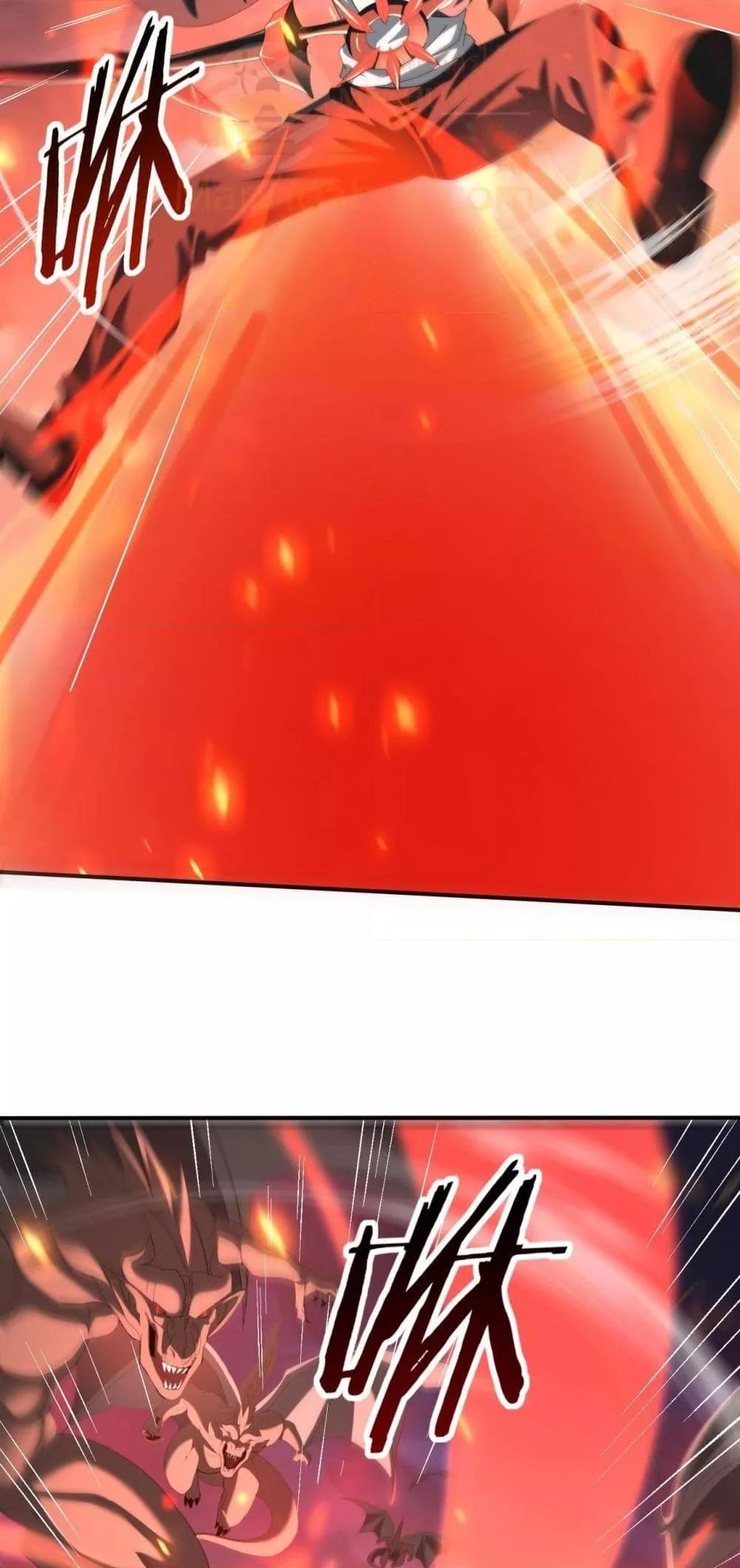 I am Drako Majstor ไหนใครว่าผู้คุมมังกร เป็นอาชีพที่อ่อนแอที่สุดไงล่ะ ตอนที่ 72 page 26