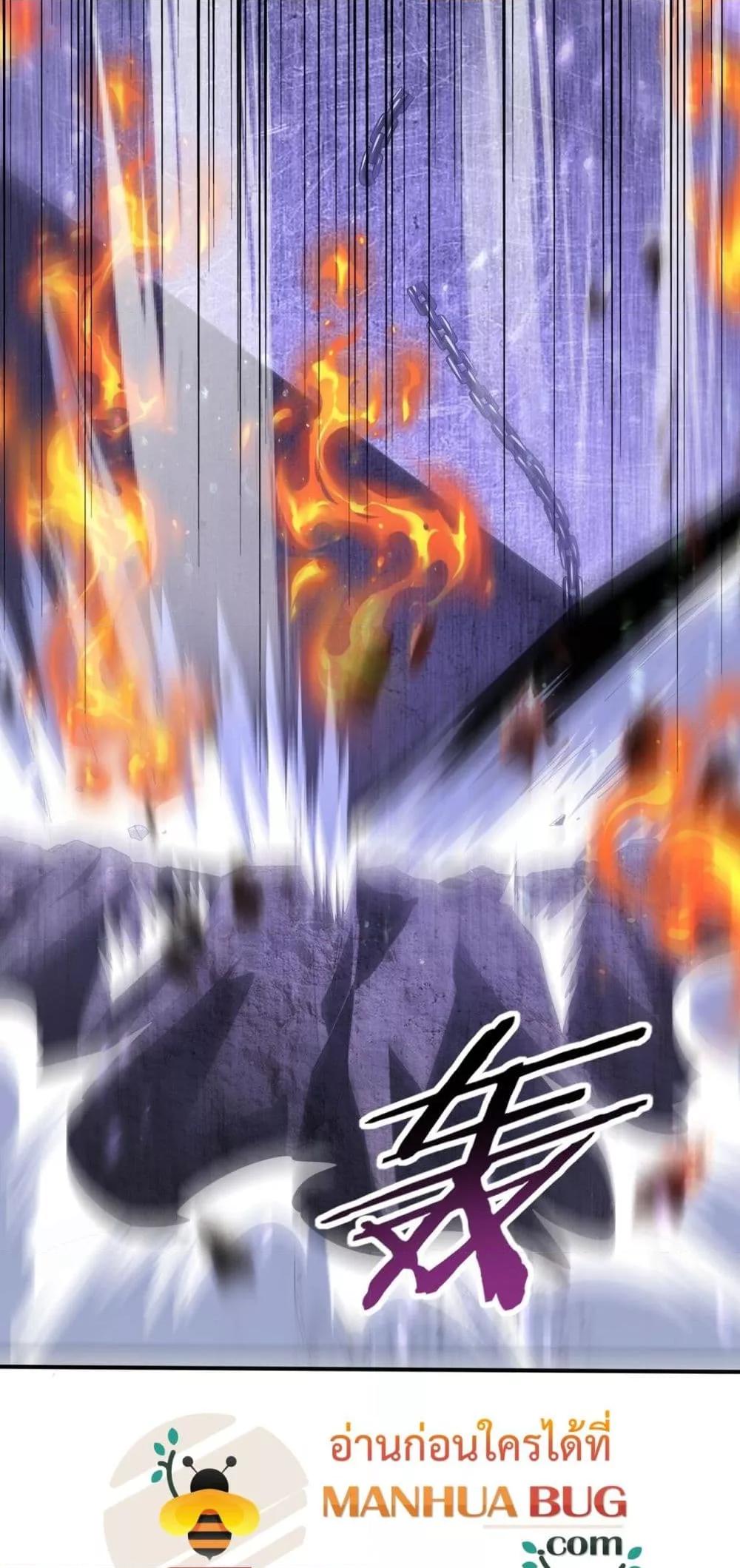 I am Drako Majstor ไหนใครว่าผู้คุมมังกร เป็นอาชีพที่อ่อนแอที่สุดไงล่ะ ตอนที่ 72 page 42