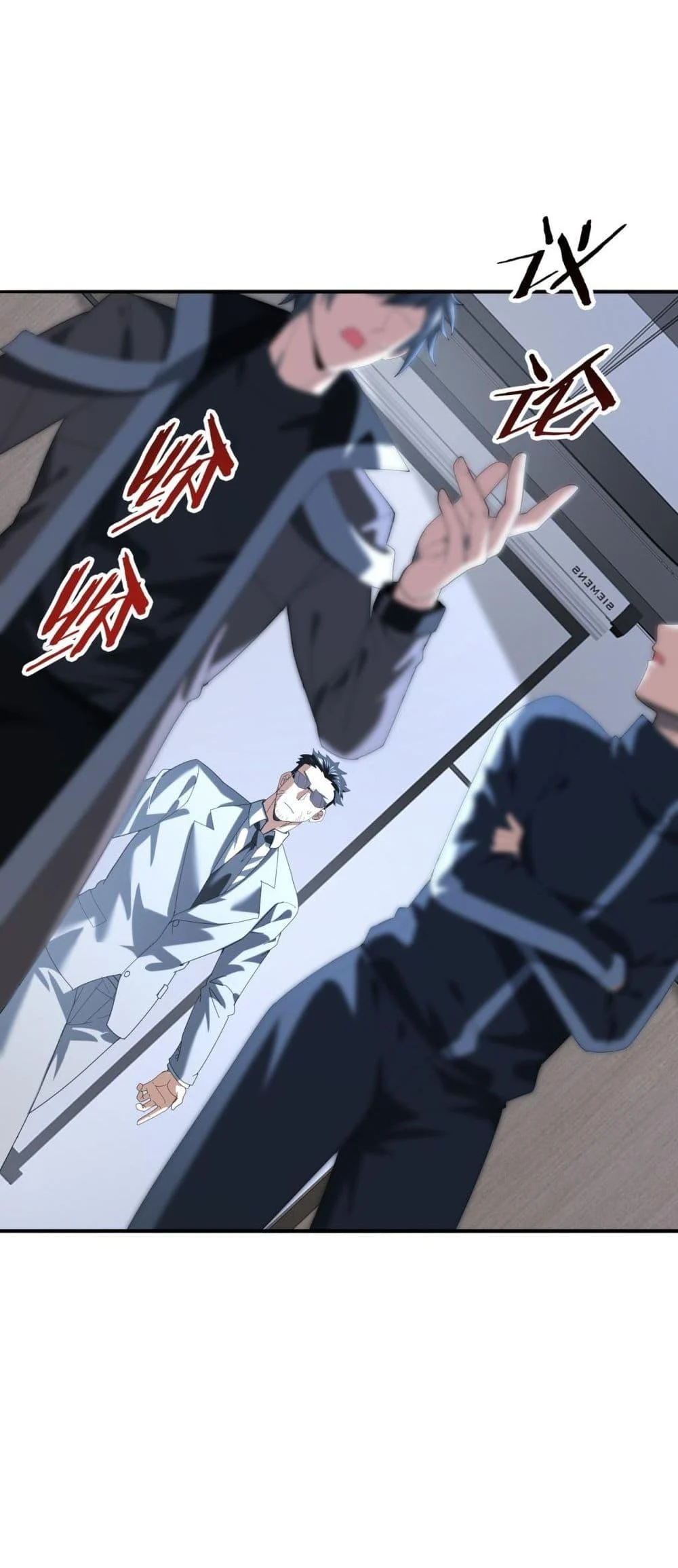 I am Drako Majstor ไหนใครว่าผู้คุมมังกร เป็นอาชีพที่อ่อนแอที่สุดไงล่ะ ตอนที่ 74 page 6