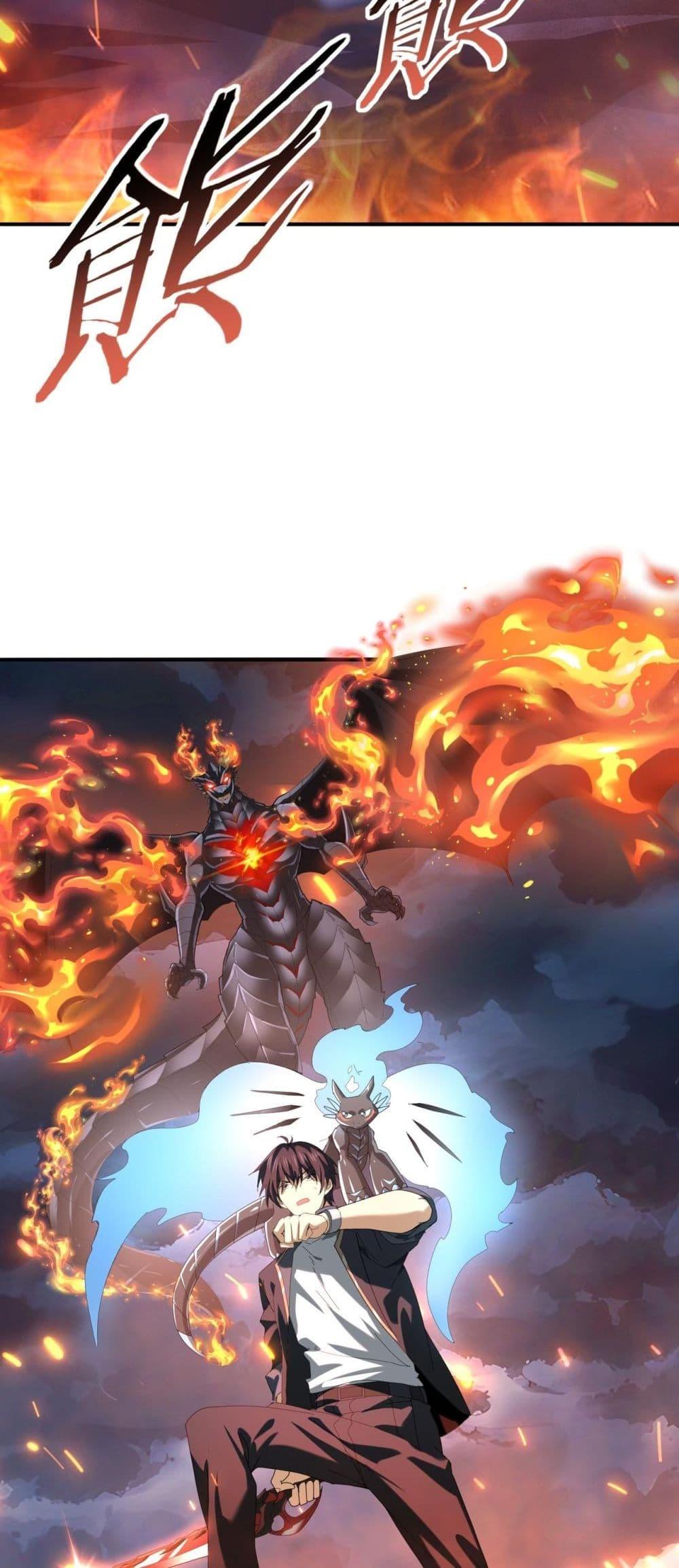 I am Drako Majstor ไหนใครว่าผู้คุมมังกร เป็นอาชีพที่อ่อนแอที่สุดไงล่ะ ตอนที่ 74 page 10