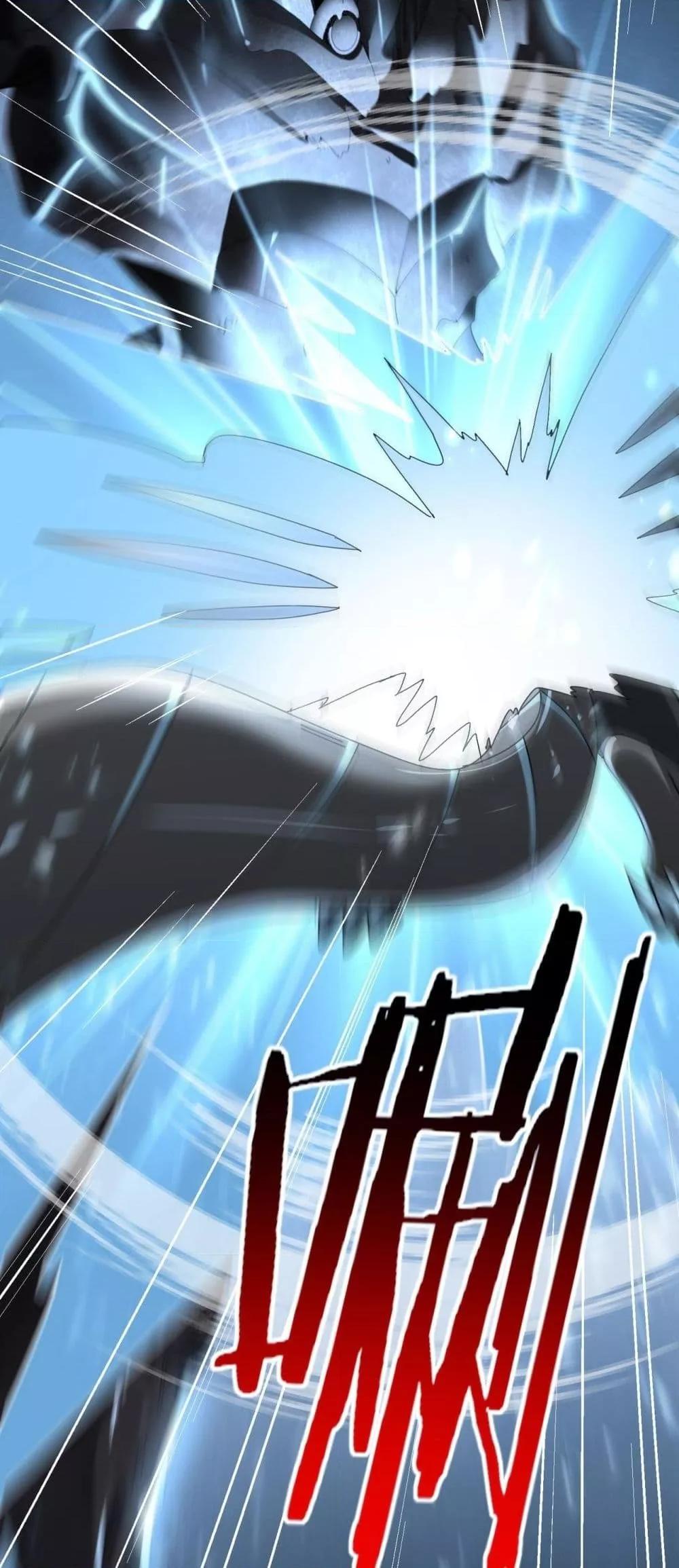 I am Drako Majstor ไหนใครว่าผู้คุมมังกร เป็นอาชีพที่อ่อนแอที่สุดไงล่ะ ตอนที่ 74 page 45