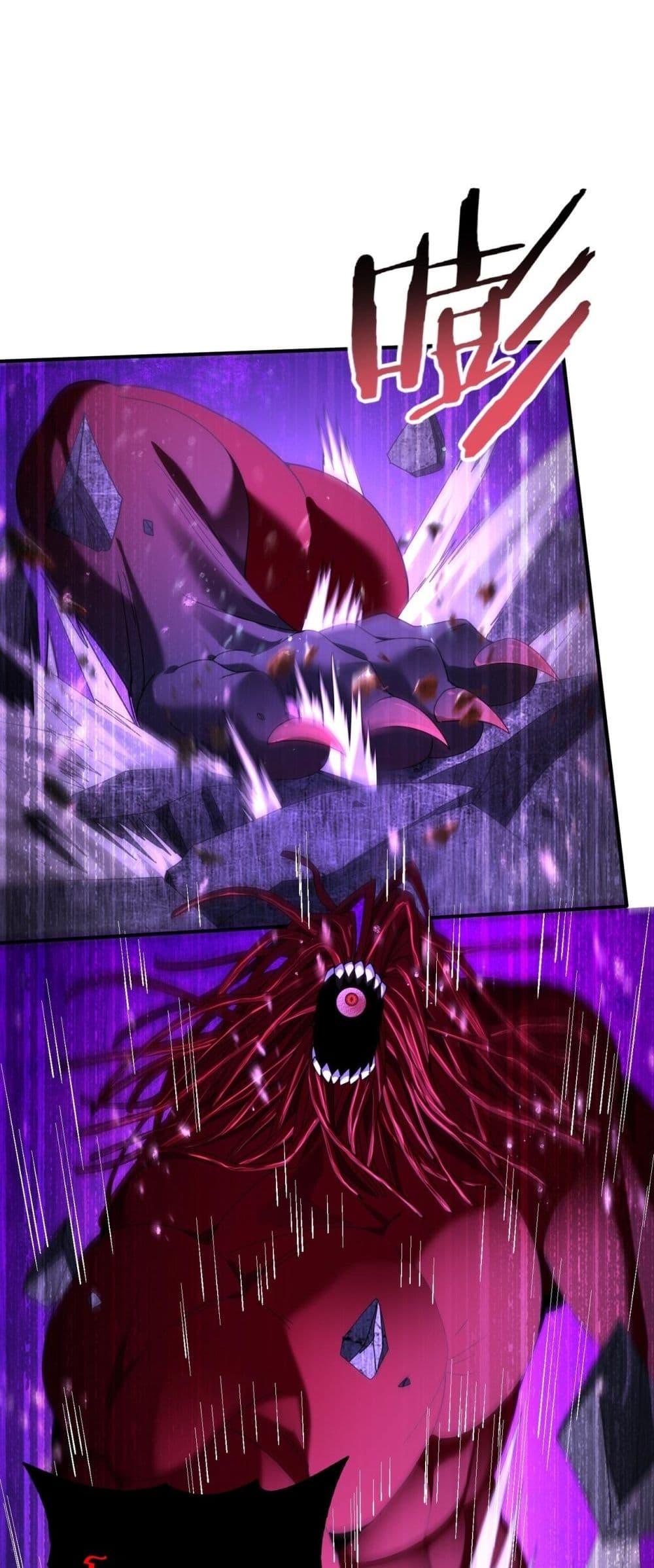 I am Drako Majstor ไหนใครว่าผู้คุมมังกร เป็นอาชีพที่อ่อนแอที่สุดไงล่ะ ตอนที่ 79 page 30