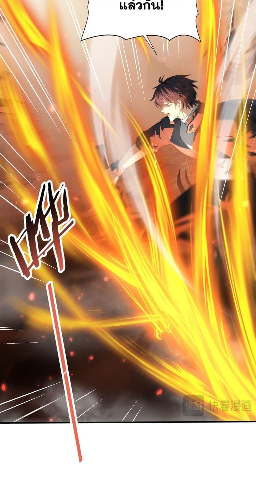 I am Drako Majstor ไหนใครว่าผู้คุมมังกร เป็นอาชีพที่อ่อนแอที่สุดไงล่ะ ตอนที่ 81 page 9