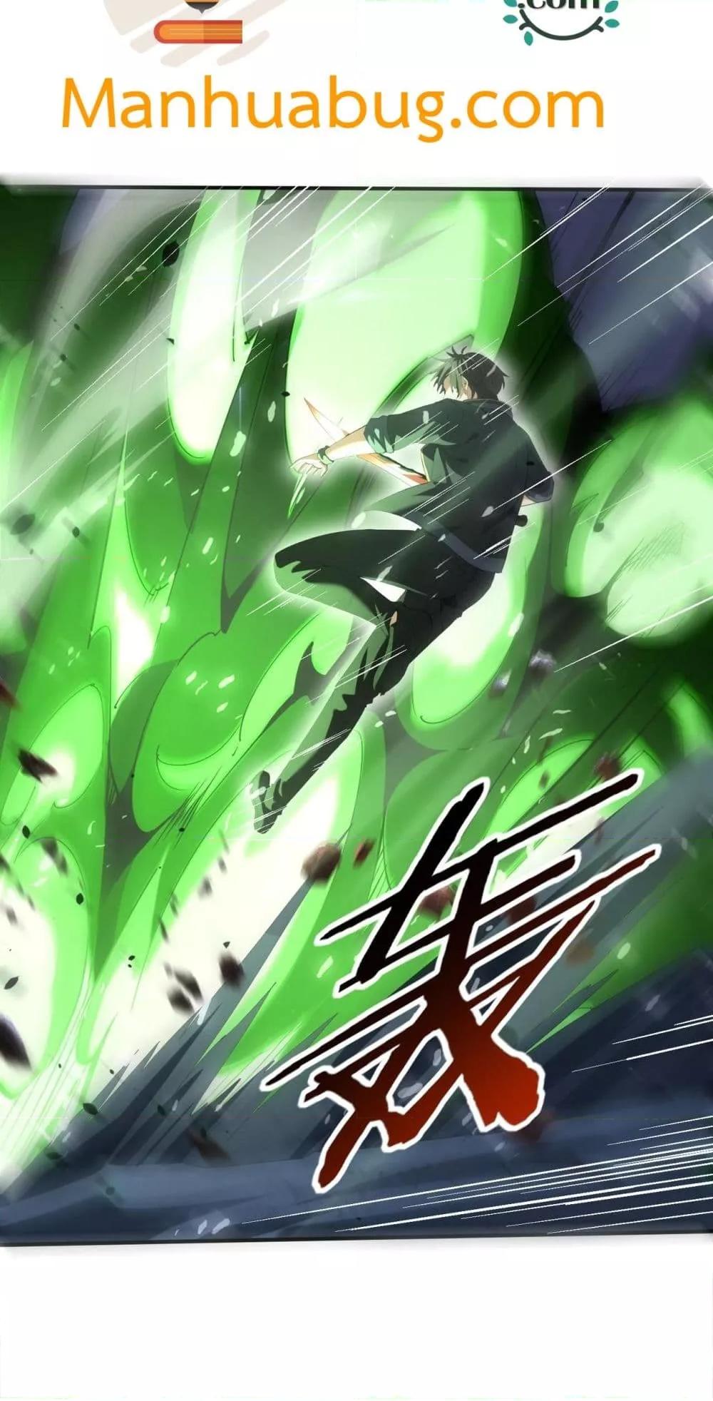 I am Drako Majstor ไหนใครว่าผู้คุมมังกร เป็นอาชีพที่อ่อนแอที่สุดไงล่ะ ตอนที่ 81 page 22