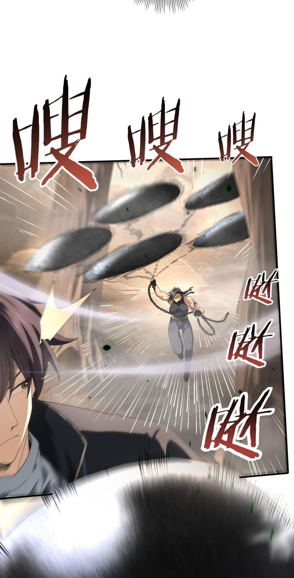 I am Drako Majstor ไหนใครว่าผู้คุมมังกร เป็นอาชีพที่อ่อนแอที่สุดไงล่ะ ตอนที่ 81 page 30