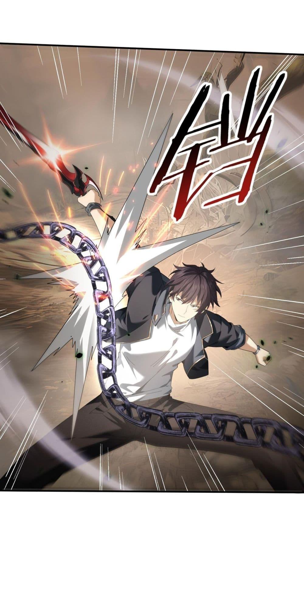 I am Drako Majstor ไหนใครว่าผู้คุมมังกร เป็นอาชีพที่อ่อนแอที่สุดไงล่ะ ตอนที่ 81 page 32