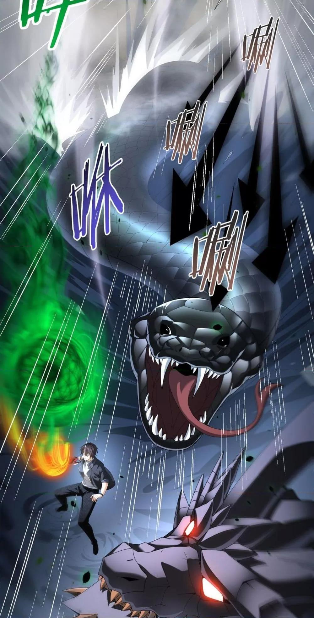 I am Drako Majstor ไหนใครว่าผู้คุมมังกร เป็นอาชีพที่อ่อนแอที่สุดไงล่ะ ตอนที่ 81 page 39