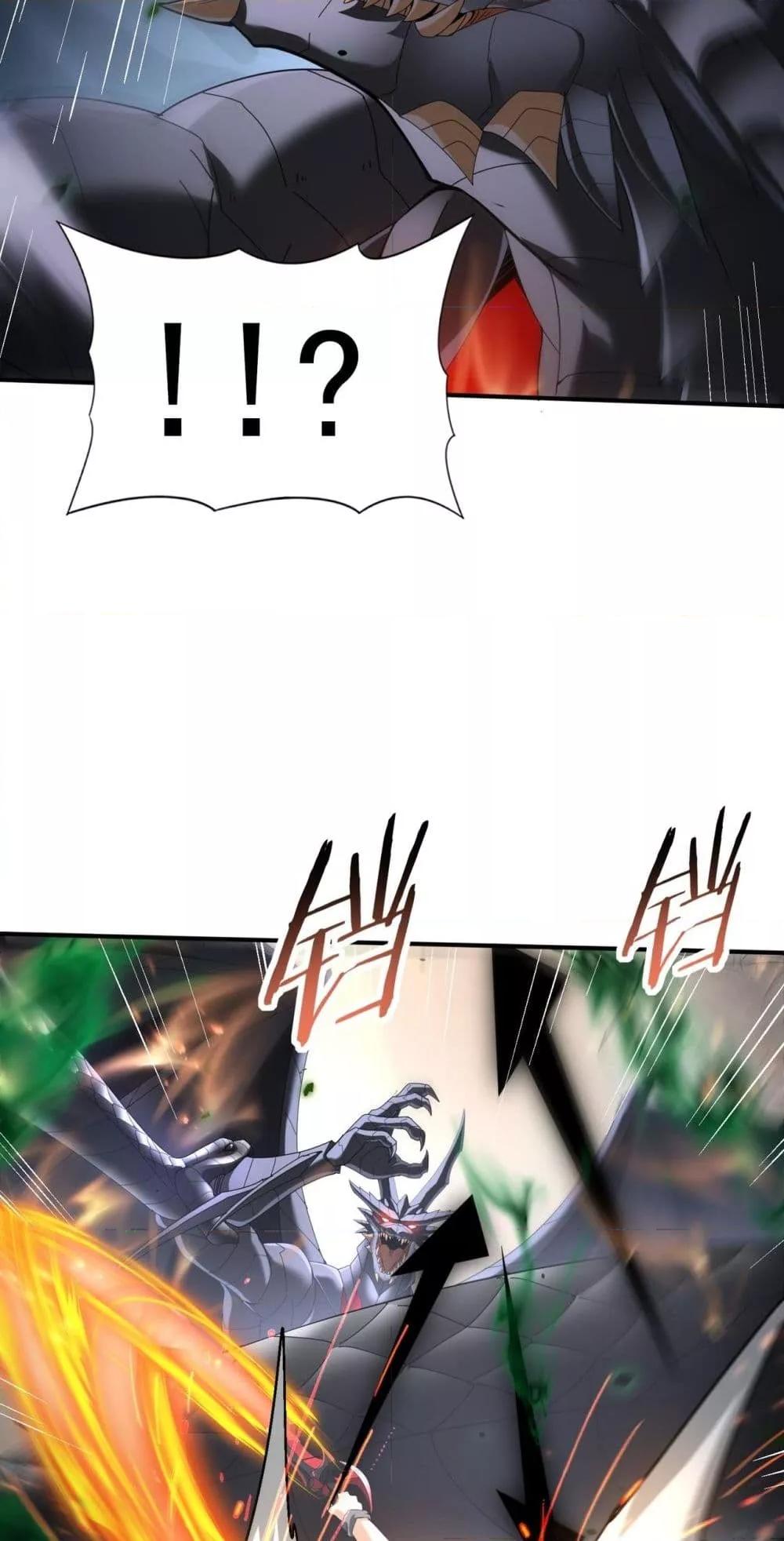 I am Drako Majstor ไหนใครว่าผู้คุมมังกร เป็นอาชีพที่อ่อนแอที่สุดไงล่ะ ตอนที่ 81 page 40