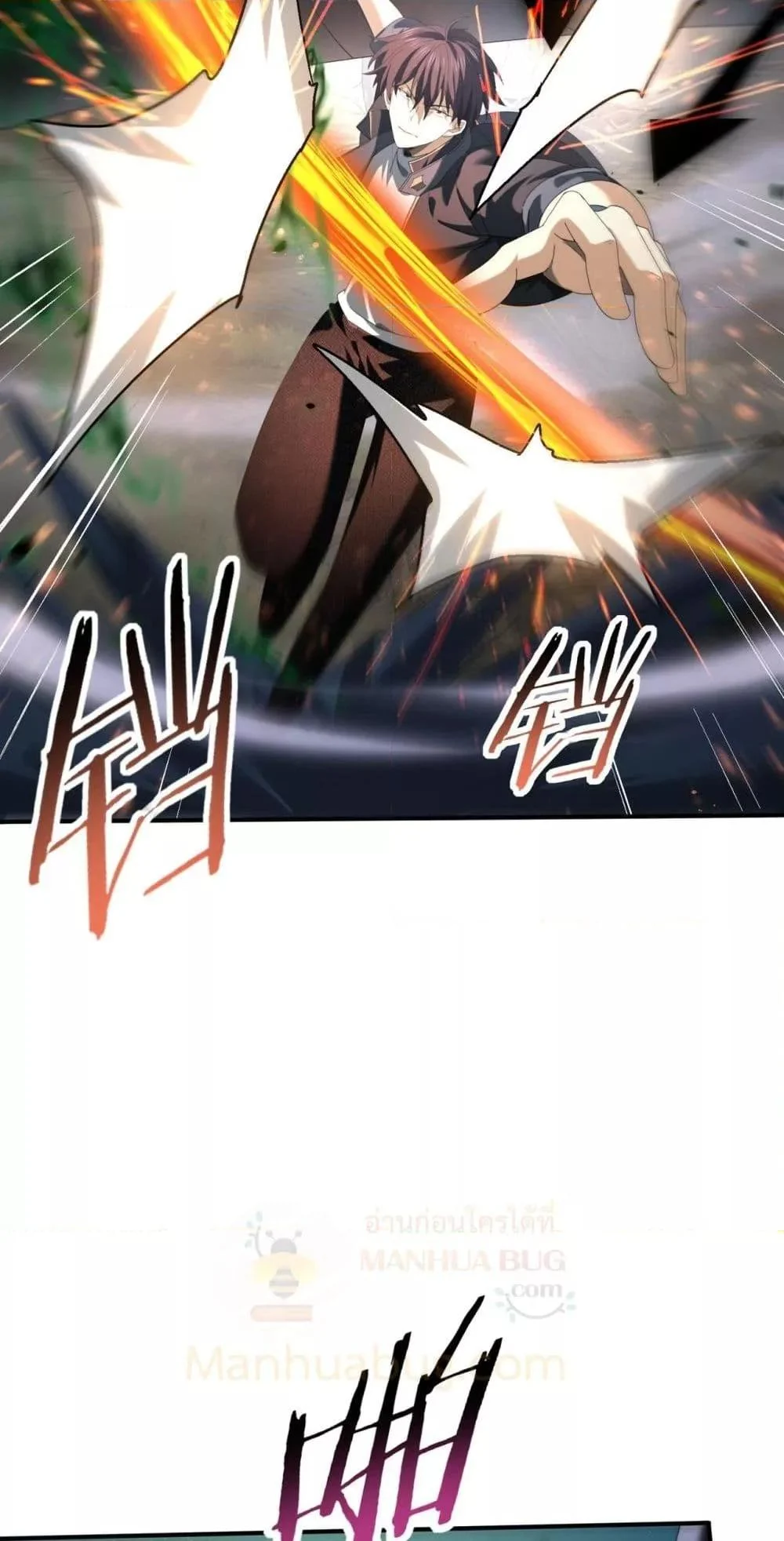 I am Drako Majstor ไหนใครว่าผู้คุมมังกร เป็นอาชีพที่อ่อนแอที่สุดไงล่ะ ตอนที่ 81 page 41