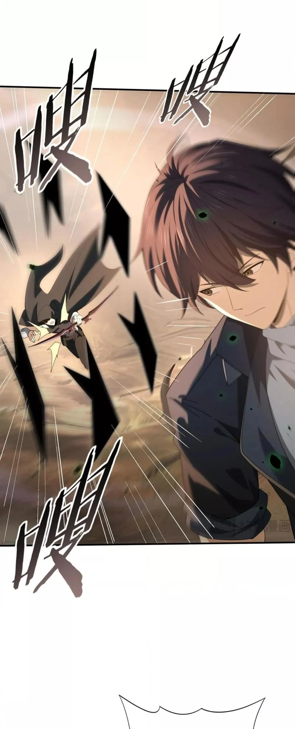 I am Drako Majstor ไหนใครว่าผู้คุมมังกร เป็นอาชีพที่อ่อนแอที่สุดไงล่ะ ตอนที่ 82 page 19