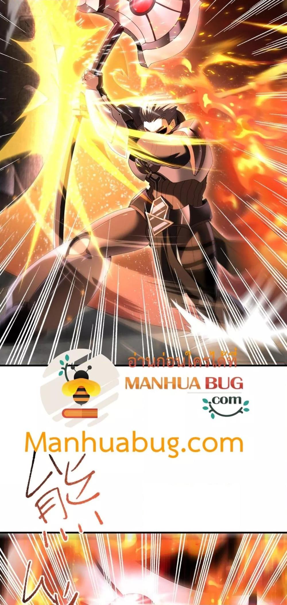 I am Drako Majstor ไหนใครว่าผู้คุมมังกร เป็นอาชีพที่อ่อนแอที่สุดไงล่ะ ตอนที่ 83 page 19