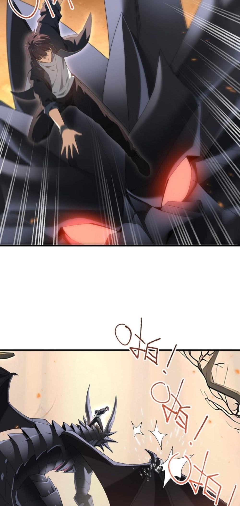 I am Drako Majstor ไหนใครว่าผู้คุมมังกร เป็นอาชีพที่อ่อนแอที่สุดไงล่ะ ตอนที่ 83 page 23