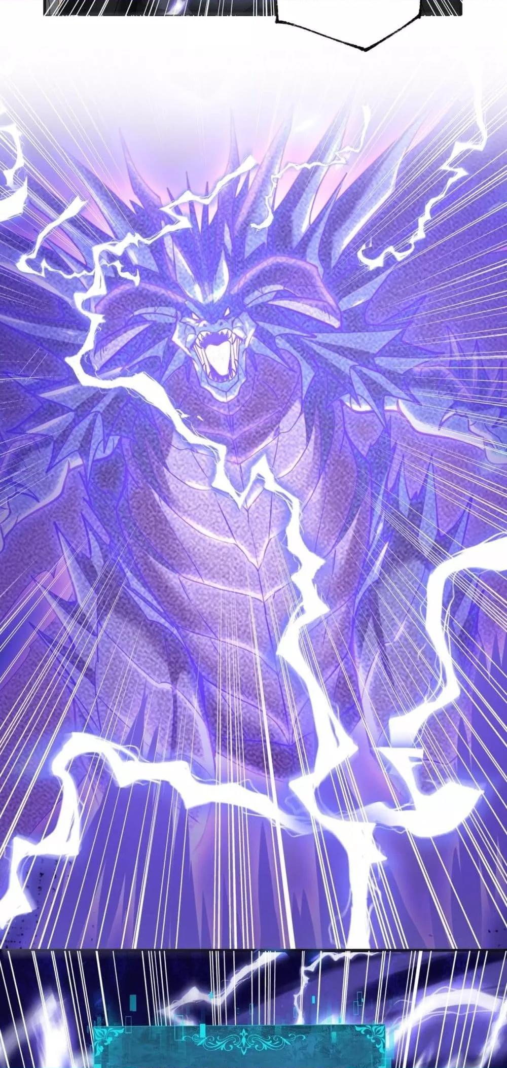 I am Drako Majstor ไหนใครว่าผู้คุมมังกร เป็นอาชีพที่อ่อนแอที่สุดไงล่ะ ตอนที่ 83 page 48