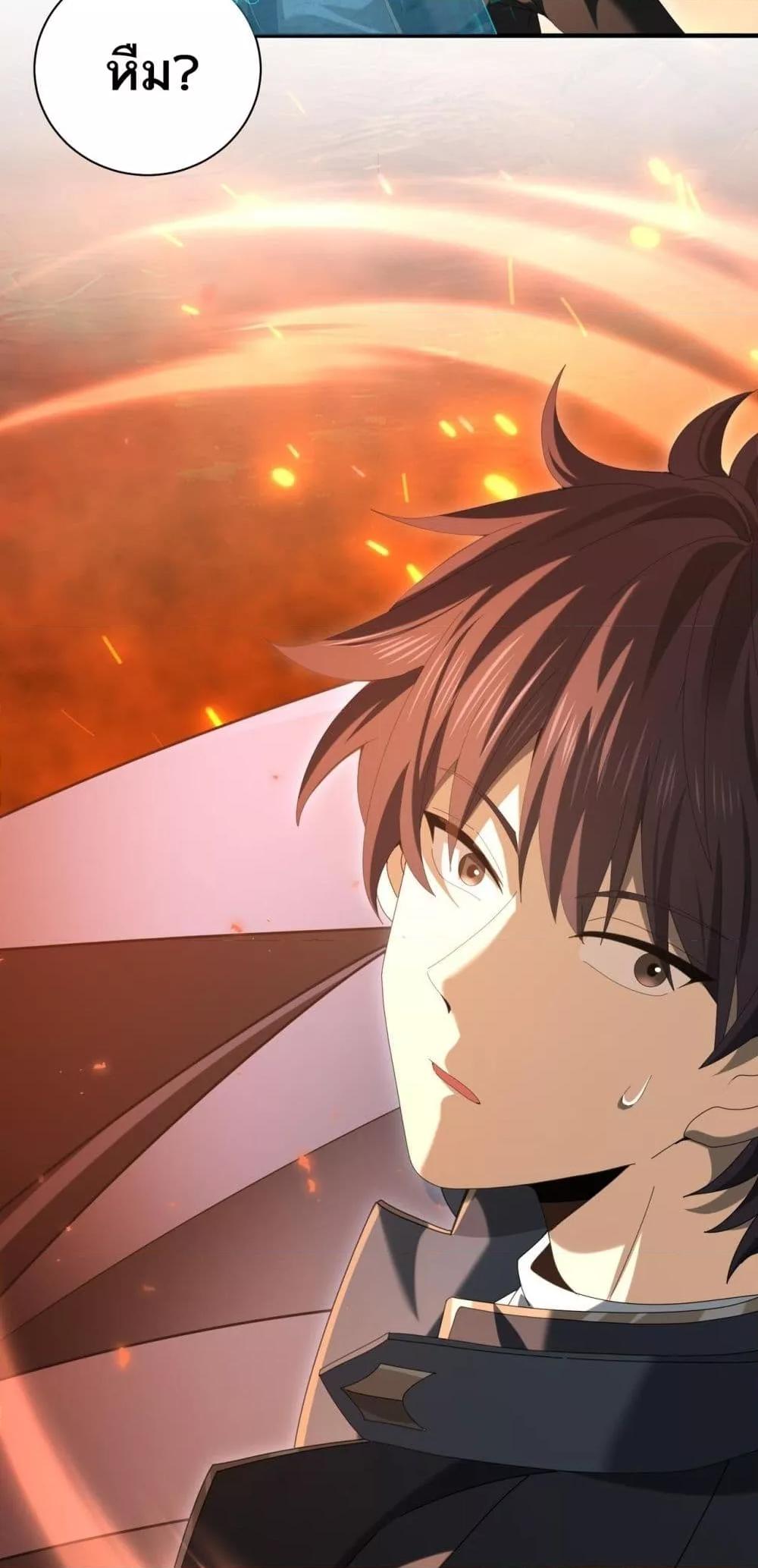 I am Drako Majstor ไหนใครว่าผู้คุมมังกร เป็นอาชีพที่อ่อนแอที่สุดไงล่ะ ตอนที่ 84 page 16