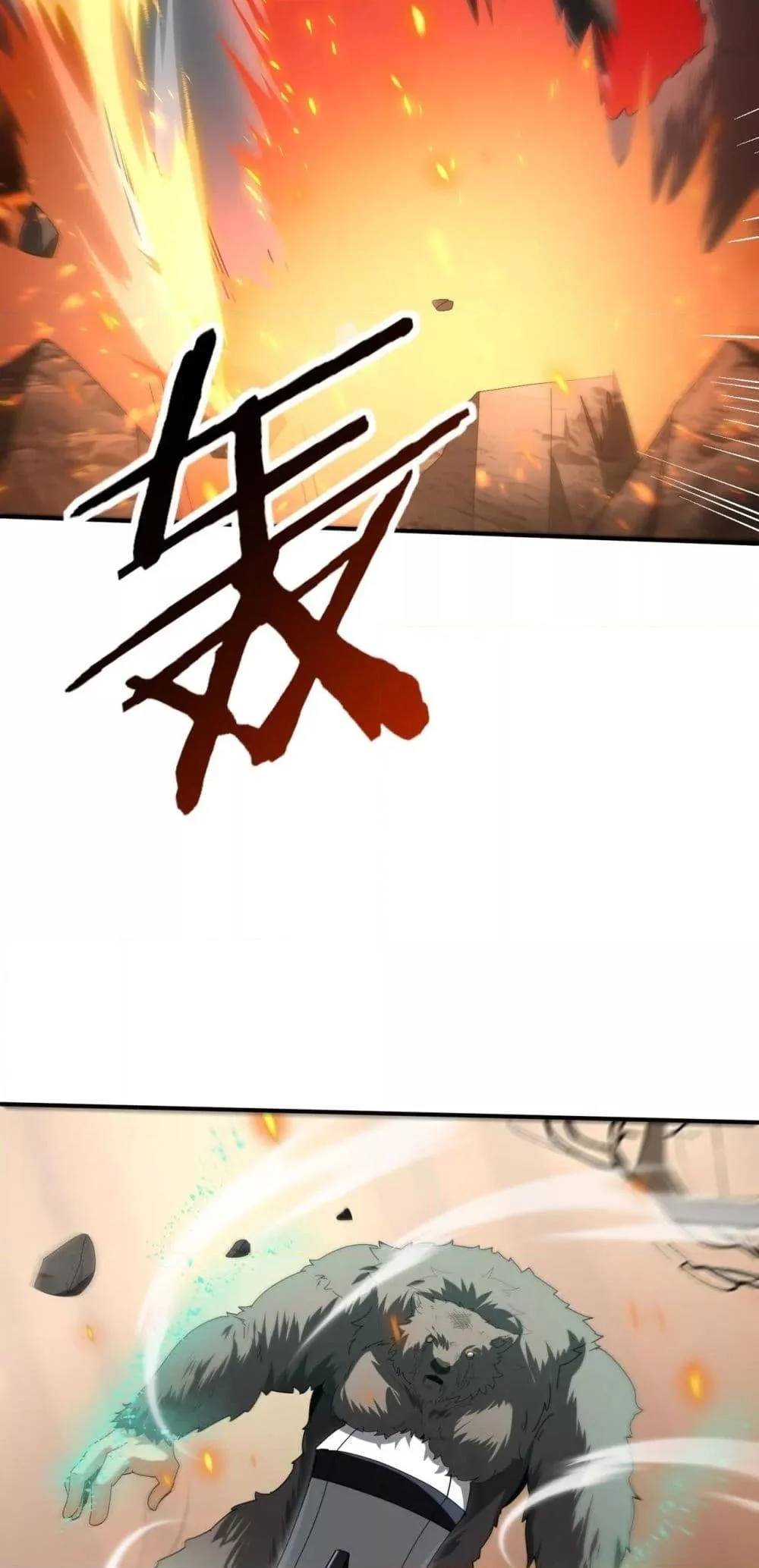 I am Drako Majstor ไหนใครว่าผู้คุมมังกร เป็นอาชีพที่อ่อนแอที่สุดไงล่ะ ตอนที่ 84 page 21