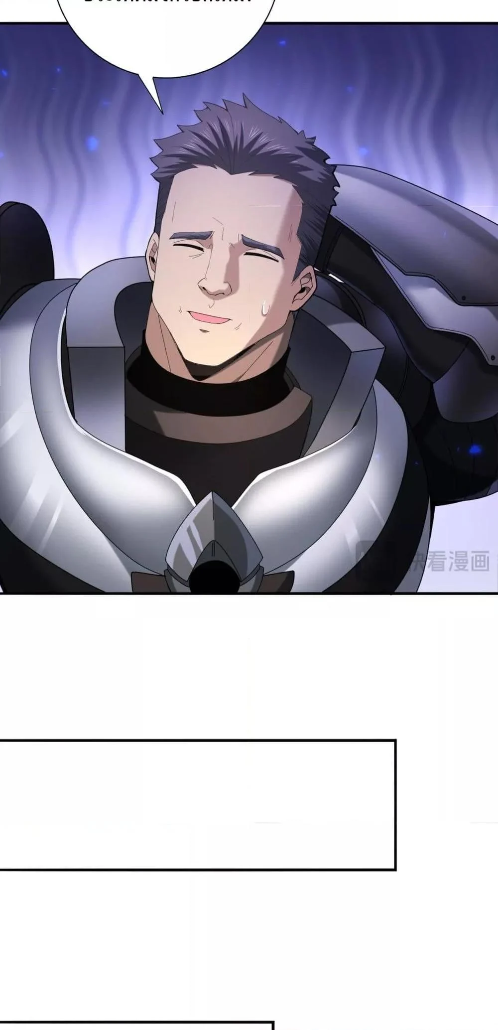 I am Drako Majstor ไหนใครว่าผู้คุมมังกร เป็นอาชีพที่อ่อนแอที่สุดไงล่ะ ตอนที่ 84 page 30