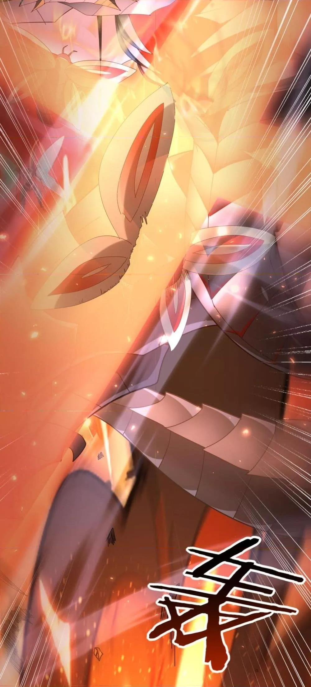 I am Drako Majstor ไหนใครว่าผู้คุมมังกร เป็นอาชีพที่อ่อนแอที่สุดไงล่ะ ตอนที่ 85 page 26