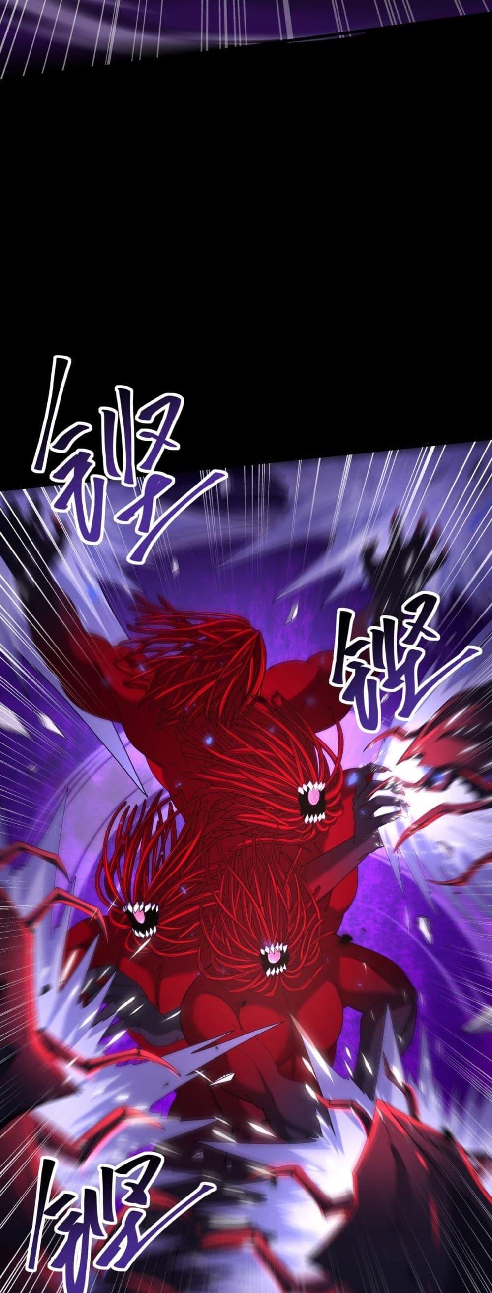 I am Drako Majstor ไหนใครว่าผู้คุมมังกร เป็นอาชีพที่อ่อนแอที่สุดไงล่ะ ตอนที่ 86 page 18