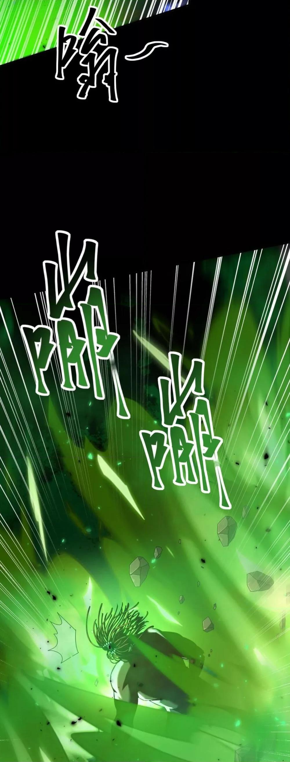 I am Drako Majstor ไหนใครว่าผู้คุมมังกร เป็นอาชีพที่อ่อนแอที่สุดไงล่ะ ตอนที่ 86 page 32