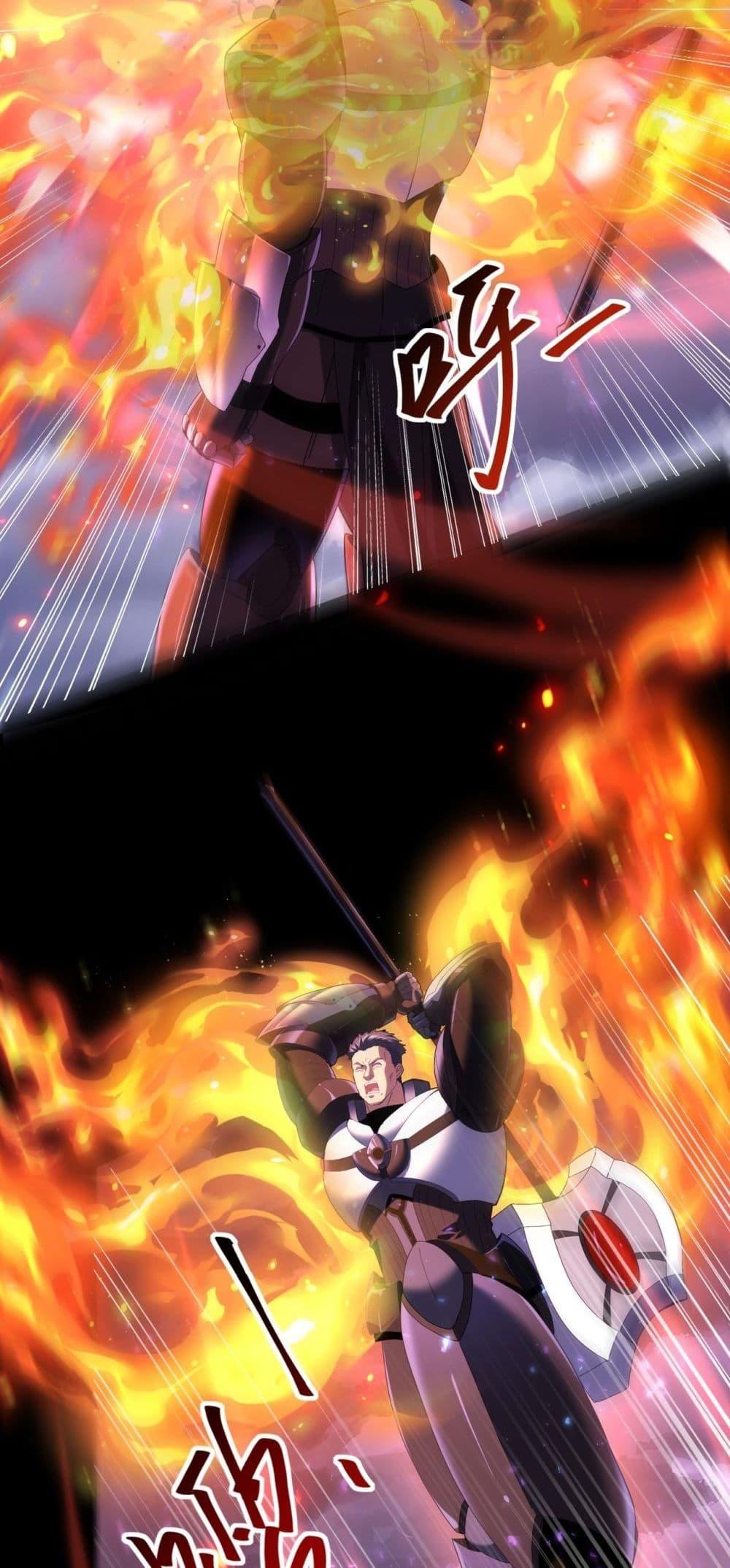 I am Drako Majstor ไหนใครว่าผู้คุมมังกร เป็นอาชีพที่อ่อนแอที่สุดไงล่ะ ตอนที่ 87 page 4