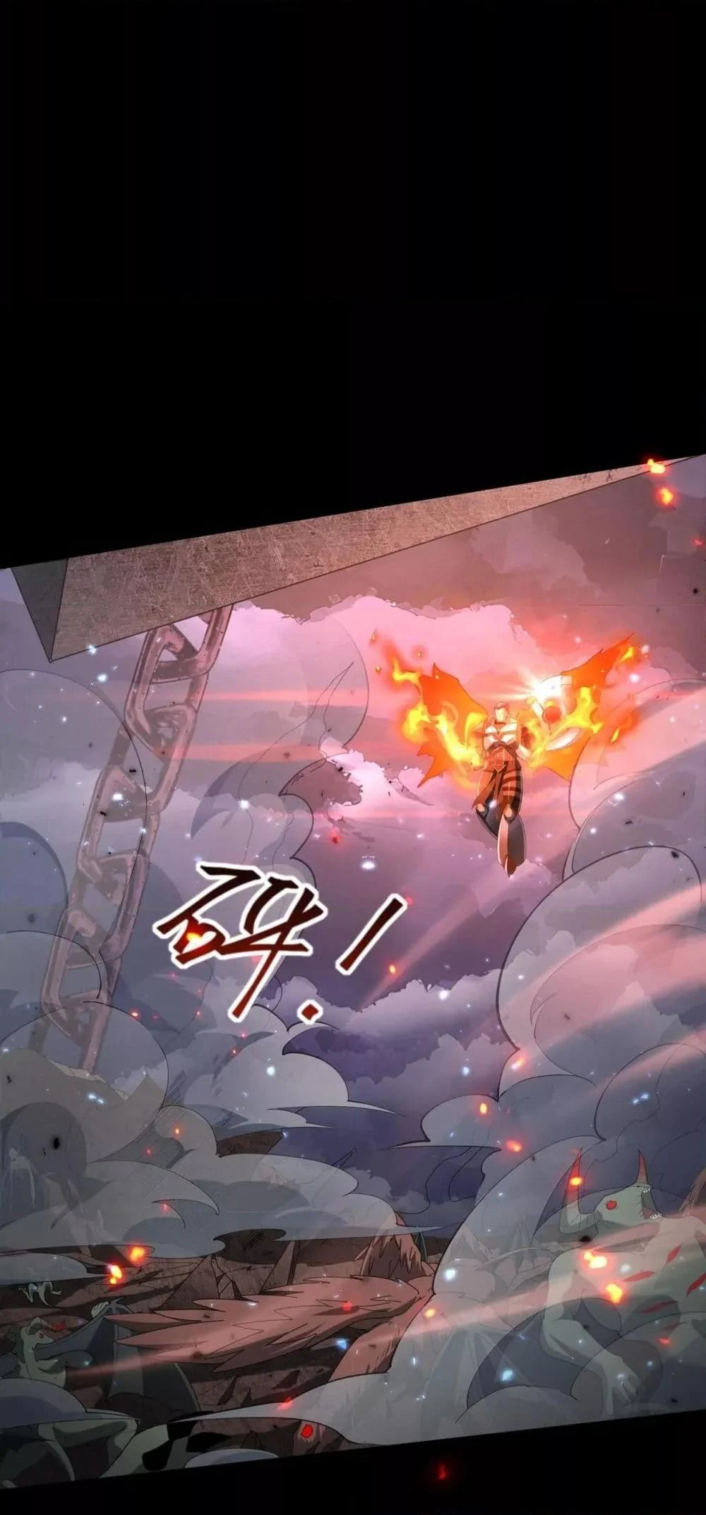 I am Drako Majstor ไหนใครว่าผู้คุมมังกร เป็นอาชีพที่อ่อนแอที่สุดไงล่ะ ตอนที่ 87 page 7