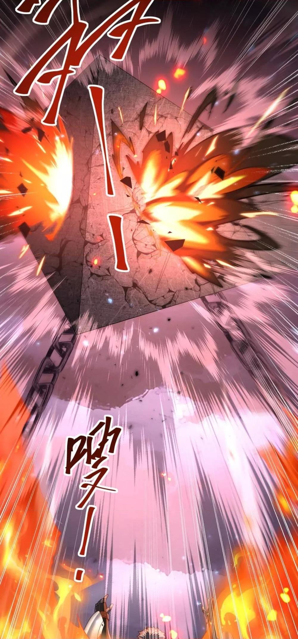 I am Drako Majstor ไหนใครว่าผู้คุมมังกร เป็นอาชีพที่อ่อนแอที่สุดไงล่ะ ตอนที่ 87 page 9