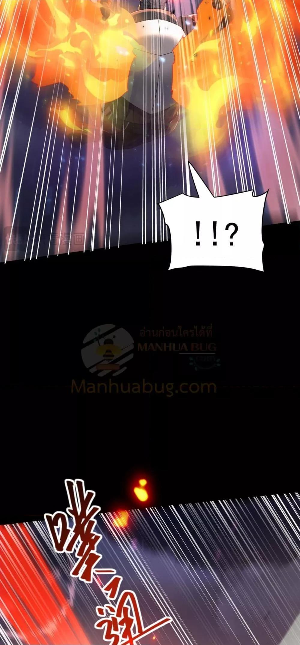 I am Drako Majstor ไหนใครว่าผู้คุมมังกร เป็นอาชีพที่อ่อนแอที่สุดไงล่ะ ตอนที่ 87 page 10