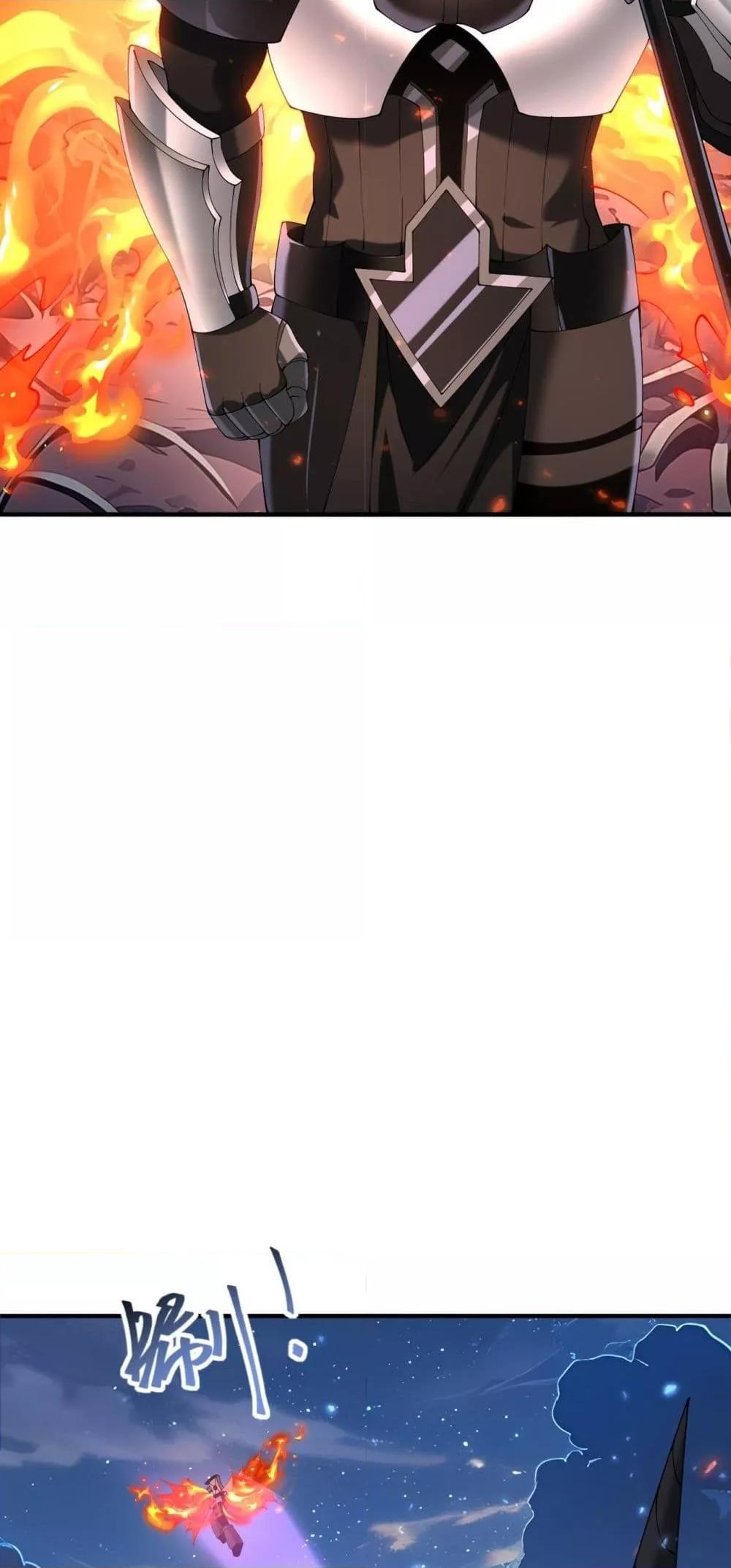 I am Drako Majstor ไหนใครว่าผู้คุมมังกร เป็นอาชีพที่อ่อนแอที่สุดไงล่ะ ตอนที่ 87 page 38