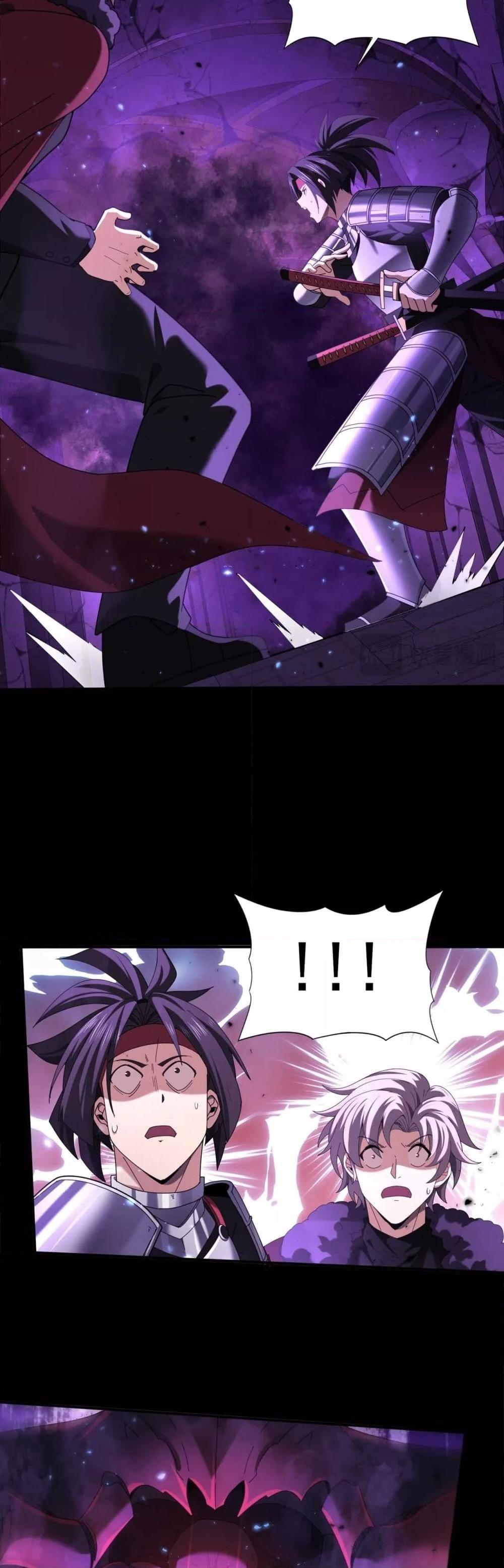 I am Drako Majstor ไหนใครว่าผู้คุมมังกร เป็นอาชีพที่อ่อนแอที่สุดไงล่ะ ตอนที่ 89 page 28