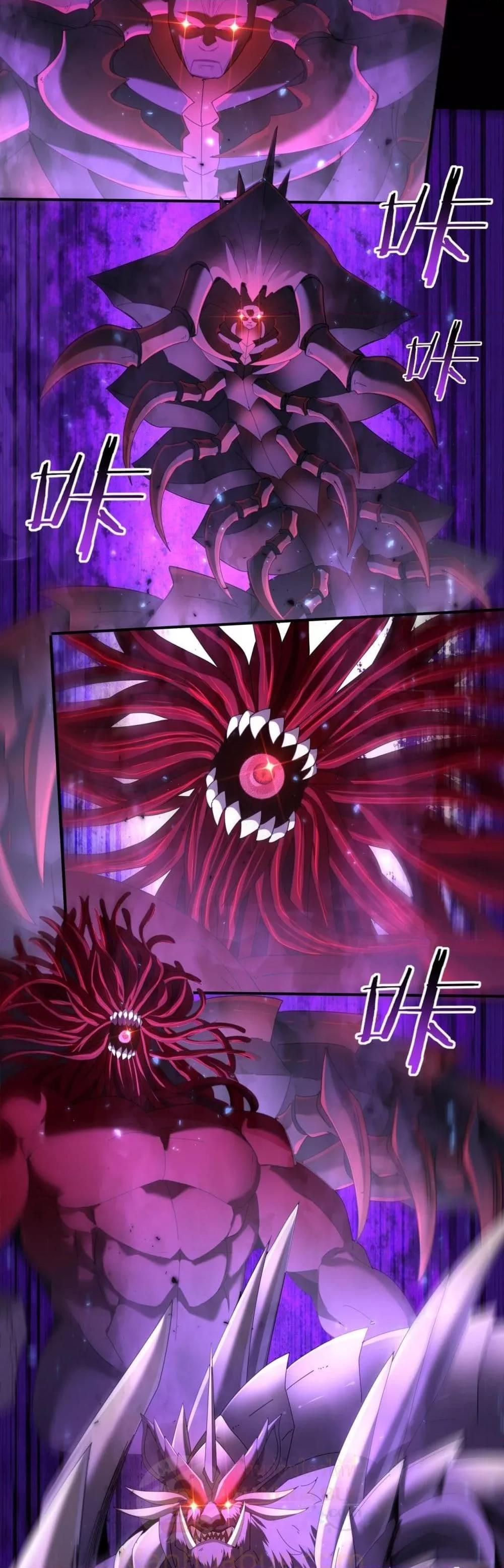 I am Drako Majstor ไหนใครว่าผู้คุมมังกร เป็นอาชีพที่อ่อนแอที่สุดไงล่ะ ตอนที่ 89 page 29