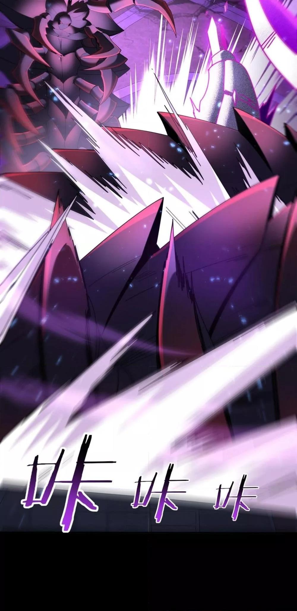 I am Drako Majstor ไหนใครว่าผู้คุมมังกร เป็นอาชีพที่อ่อนแอที่สุดไงล่ะ ตอนที่ 90 page 45