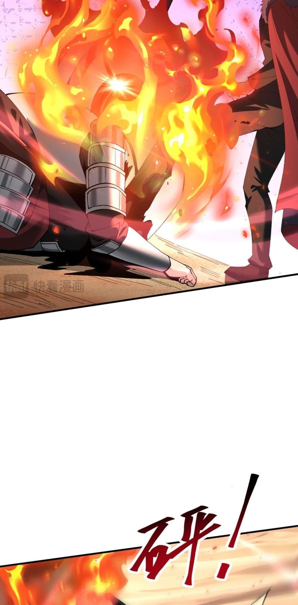 I am Drako Majstor ไหนใครว่าผู้คุมมังกร เป็นอาชีพที่อ่อนแอที่สุดไงล่ะ ตอนที่ 91 page 16