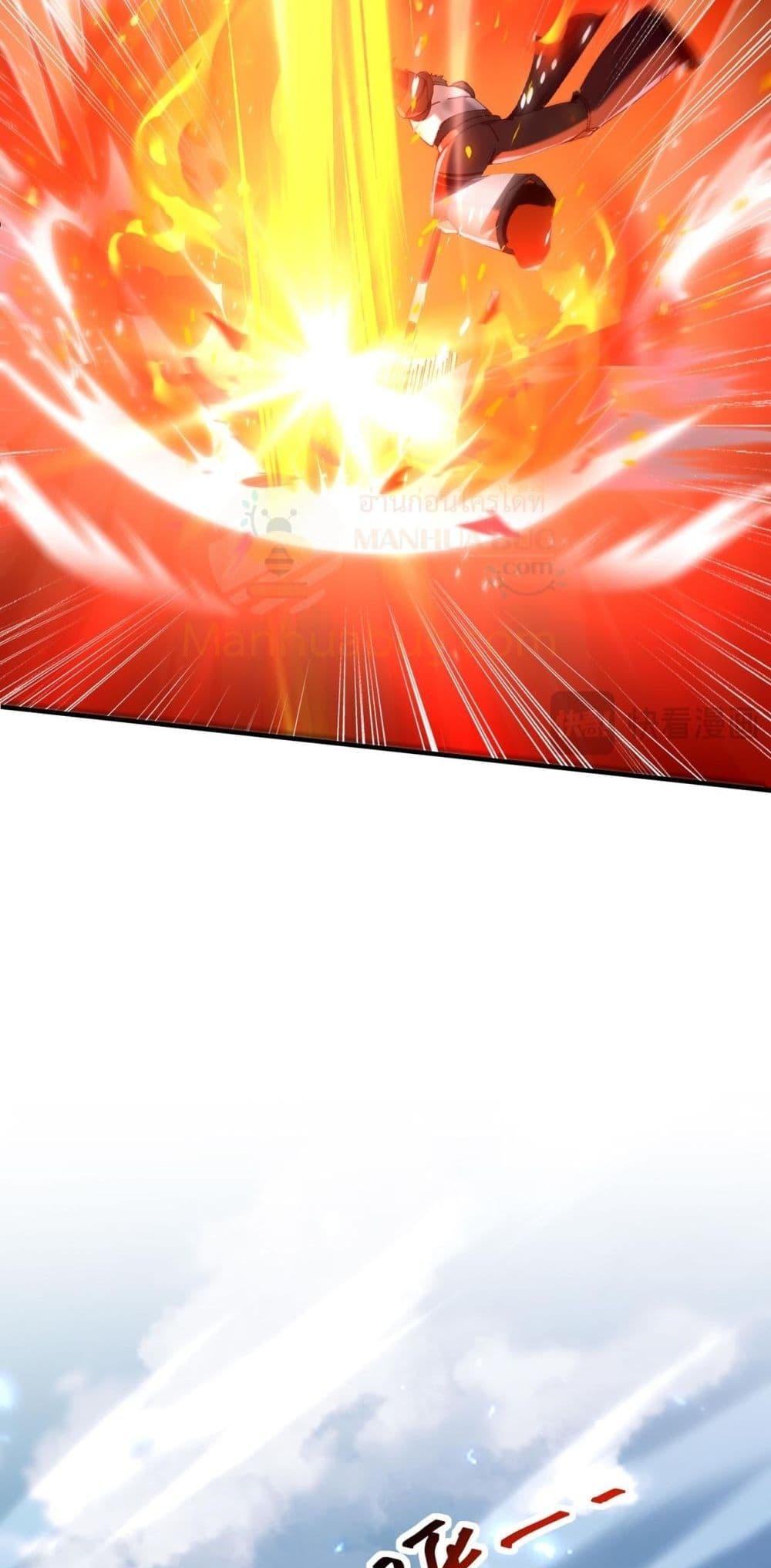 I am Drako Majstor ไหนใครว่าผู้คุมมังกร เป็นอาชีพที่อ่อนแอที่สุดไงล่ะ ตอนที่ 91 page 25