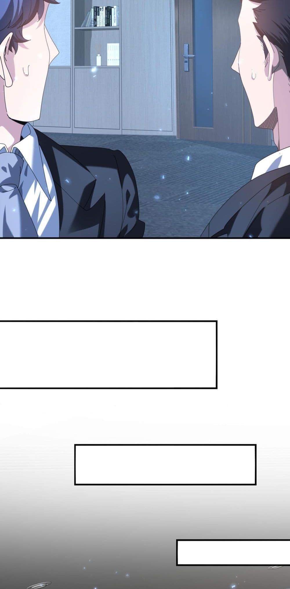 I am Drako Majstor ไหนใครว่าผู้คุมมังกร เป็นอาชีพที่อ่อนแอที่สุดไงล่ะ ตอนที่ 92 page 30