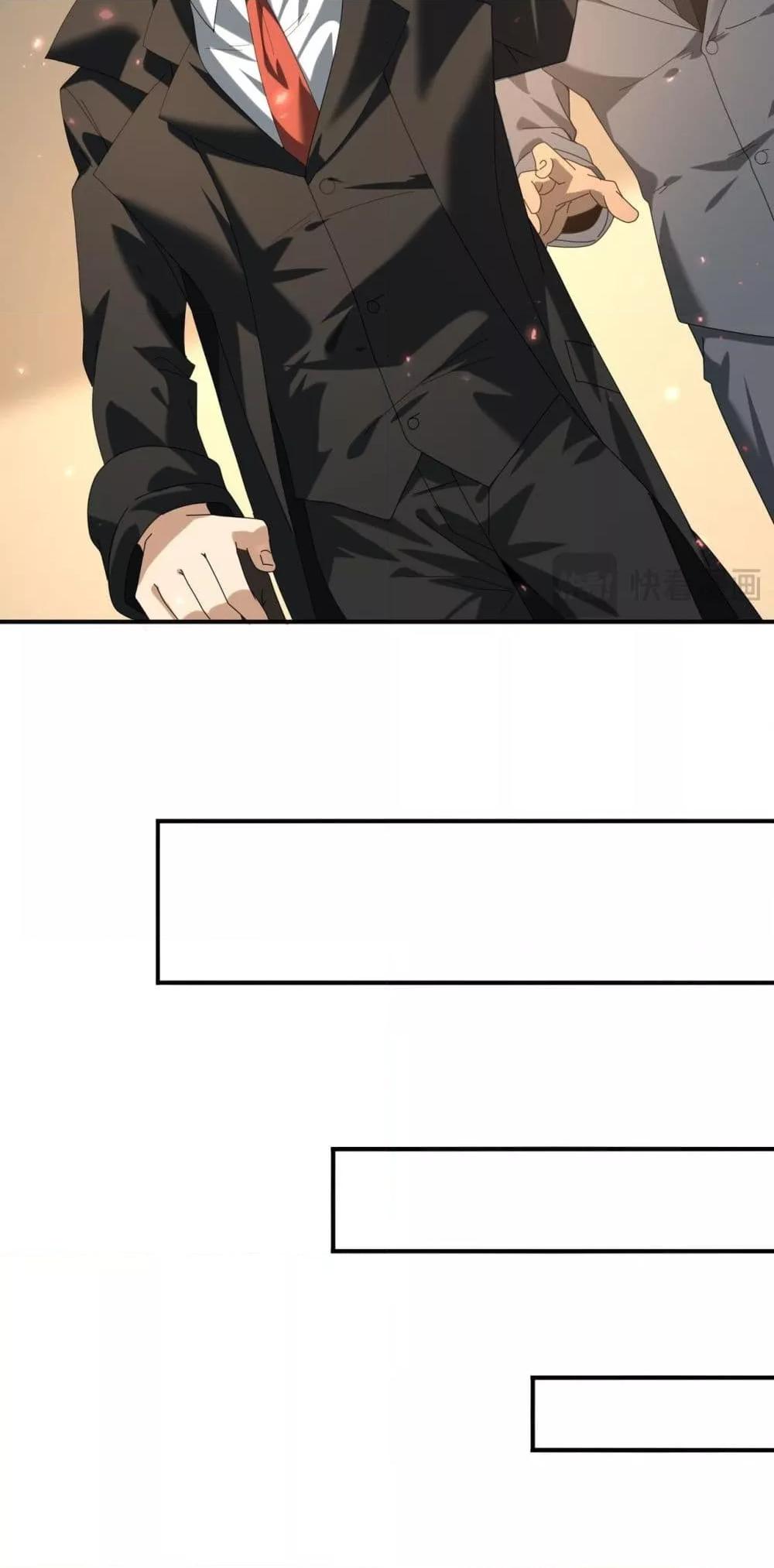 I am Drako Majstor ไหนใครว่าผู้คุมมังกร เป็นอาชีพที่อ่อนแอที่สุดไงล่ะ ตอนที่ 92 page 34