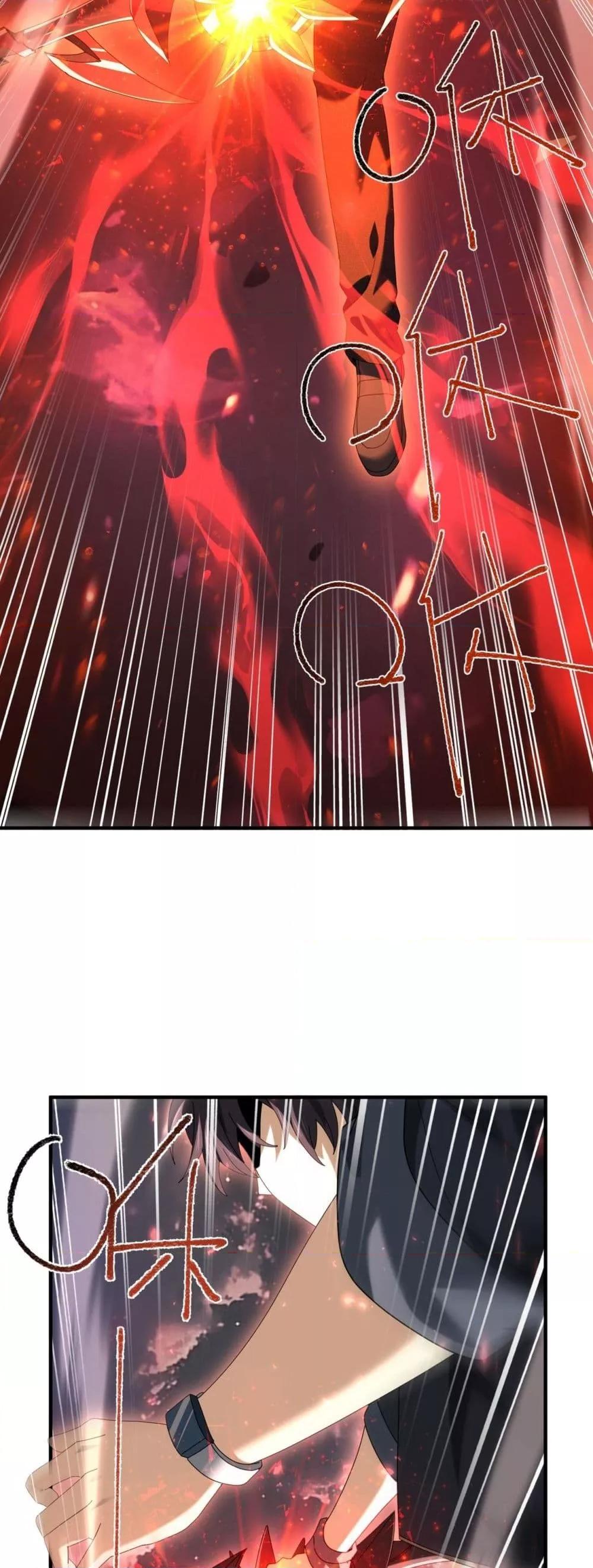 I am Drako Majstor ไหนใครว่าผู้คุมมังกร เป็นอาชีพที่อ่อนแอที่สุดไงล่ะ ตอนที่ 93 page 28