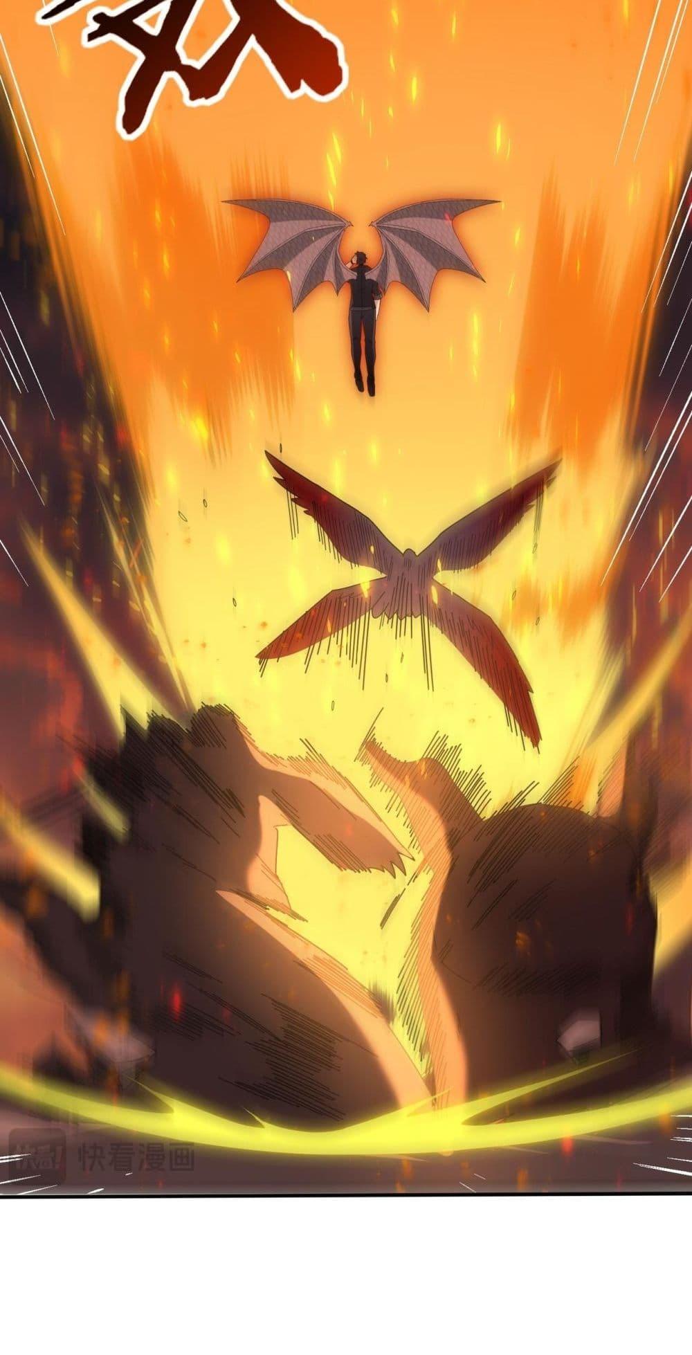 I am Drako Majstor ไหนใครว่าผู้คุมมังกร เป็นอาชีพที่อ่อนแอที่สุดไงล่ะ ตอนที่ 95 page 32