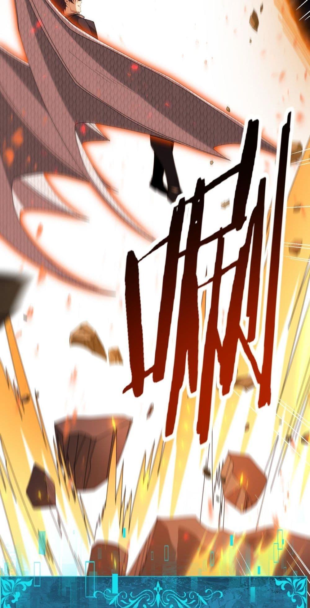 I am Drako Majstor ไหนใครว่าผู้คุมมังกร เป็นอาชีพที่อ่อนแอที่สุดไงล่ะ ตอนที่ 95 page 38