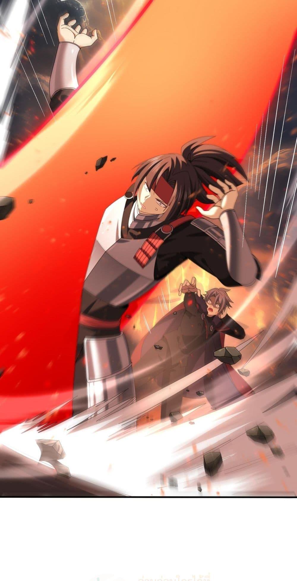 I am Drako Majstor ไหนใครว่าผู้คุมมังกร เป็นอาชีพที่อ่อนแอที่สุดไงล่ะ ตอนที่ 95 page 47