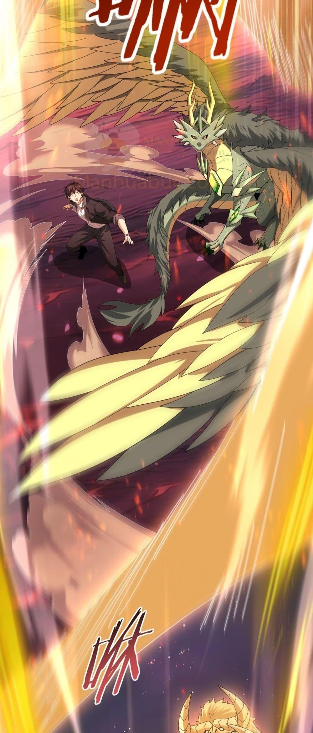 I am Drako Majstor ไหนใครว่าผู้คุมมังกร เป็นอาชีพที่อ่อนแอที่สุดไงล่ะ ตอนที่ 96 page 39