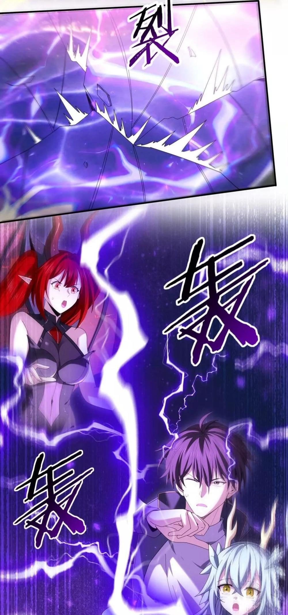 I am Drako Majstor ไหนใครว่าผู้คุมมังกร เป็นอาชีพที่อ่อนแอที่สุดไงล่ะ ตอนที่ 98 page 9