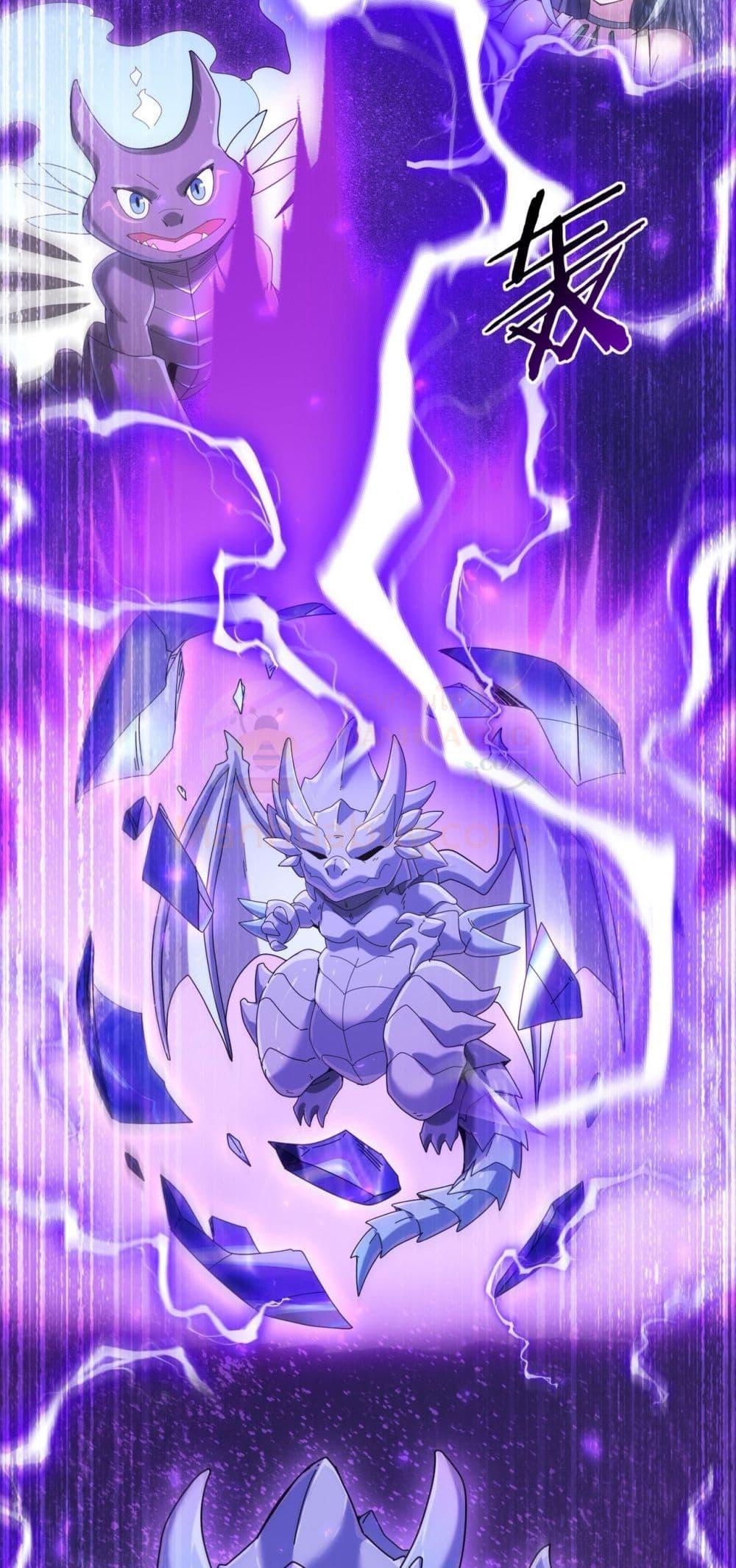 I am Drako Majstor ไหนใครว่าผู้คุมมังกร เป็นอาชีพที่อ่อนแอที่สุดไงล่ะ ตอนที่ 98 page 10