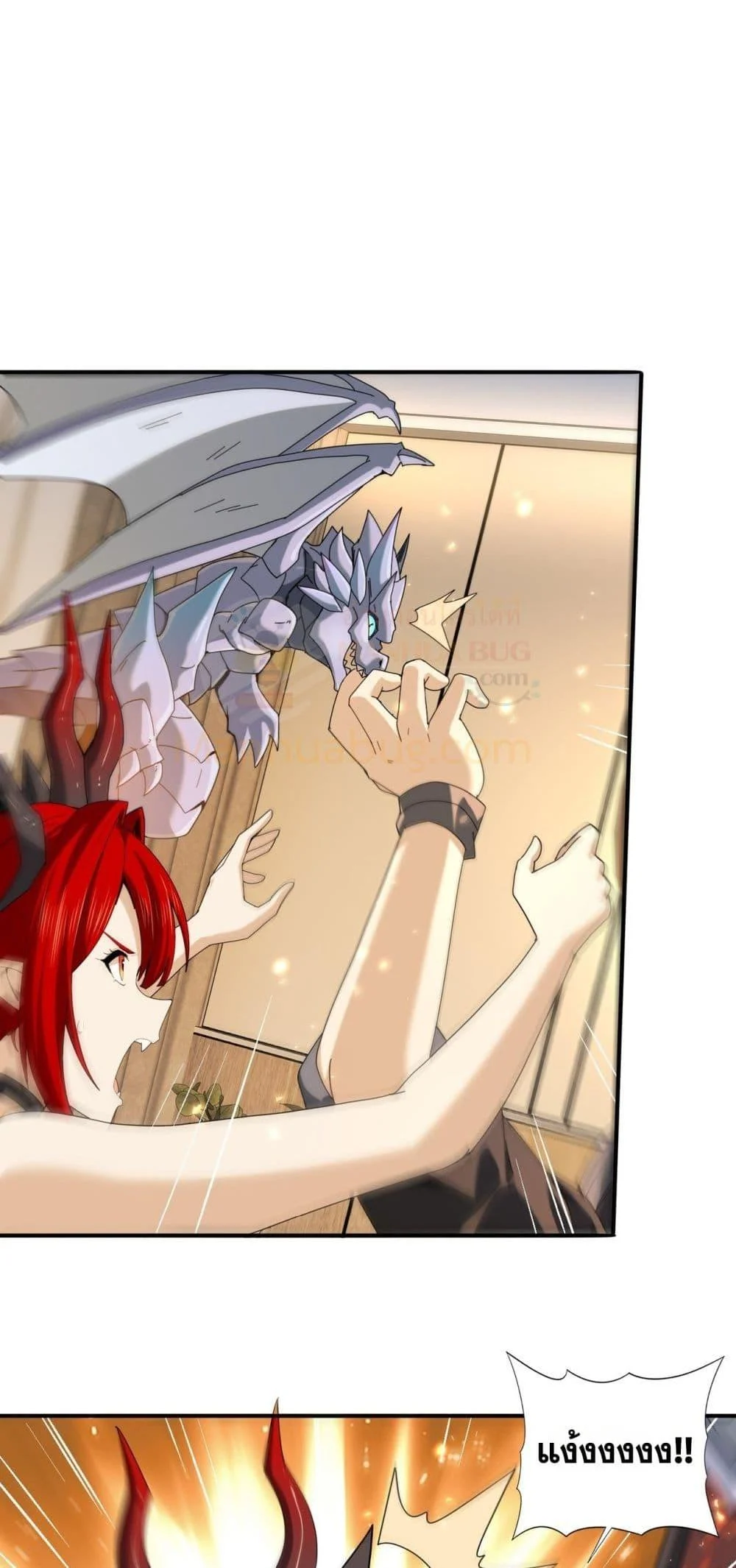 I am Drako Majstor ไหนใครว่าผู้คุมมังกร เป็นอาชีพที่อ่อนแอที่สุดไงล่ะ ตอนที่ 98 page 17