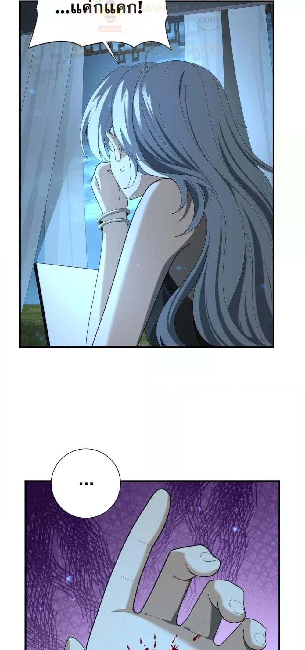 I am Drako Majstor ไหนใครว่าผู้คุมมังกร เป็นอาชีพที่อ่อนแอที่สุดไงล่ะ ตอนที่ 98 page 38